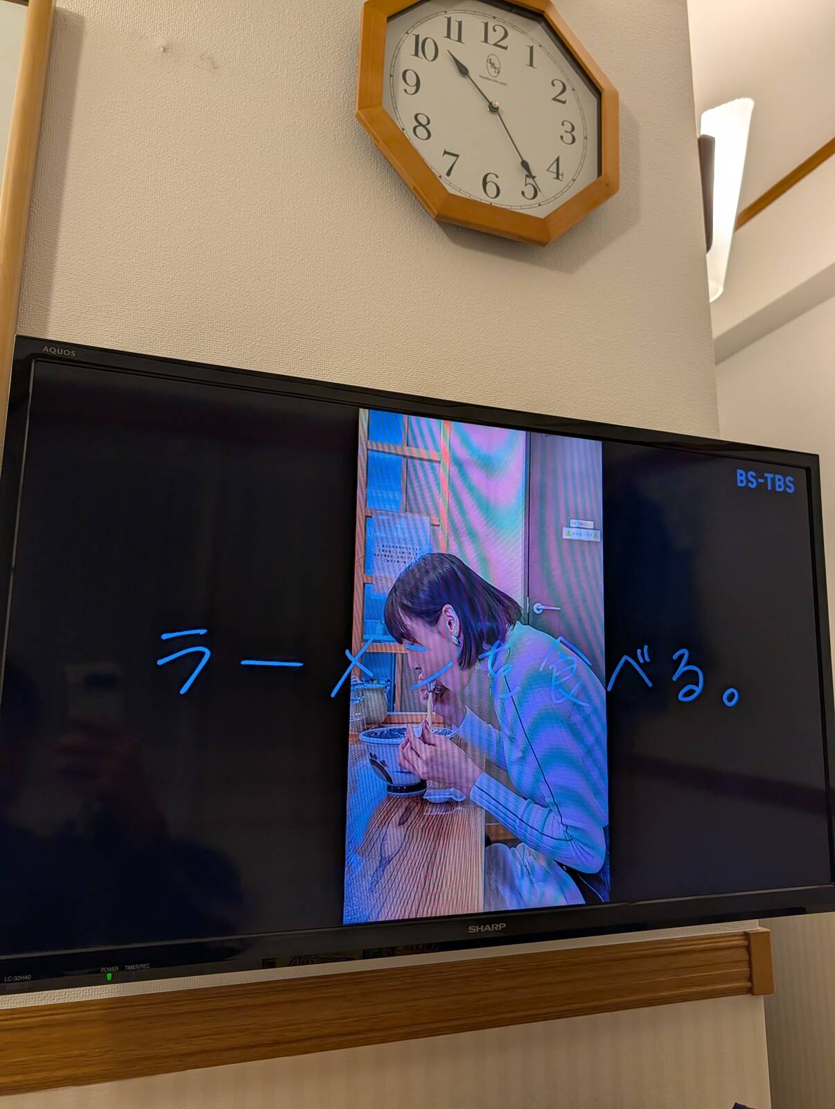 ラーメンを食べる。