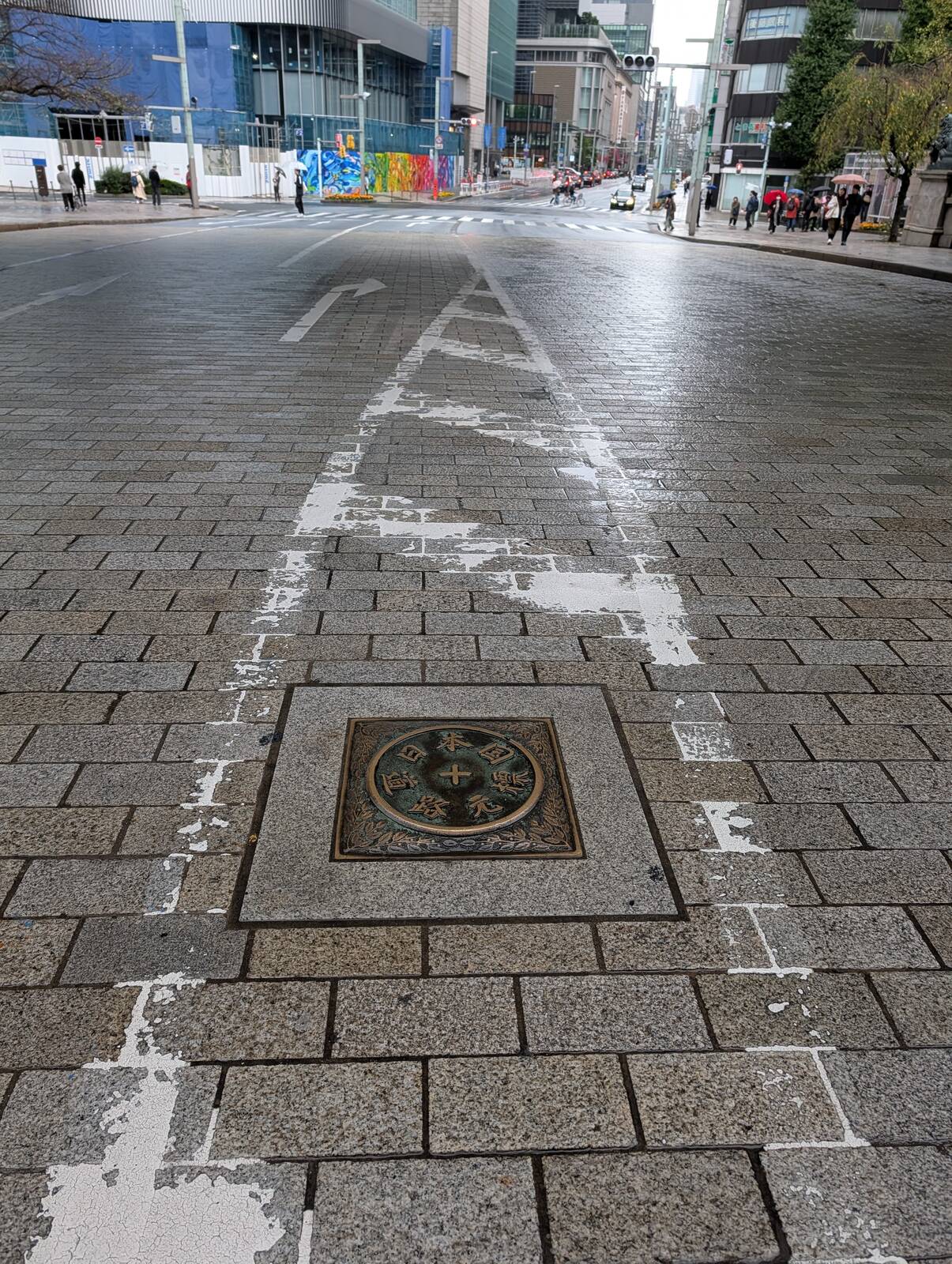 日本国道路元標