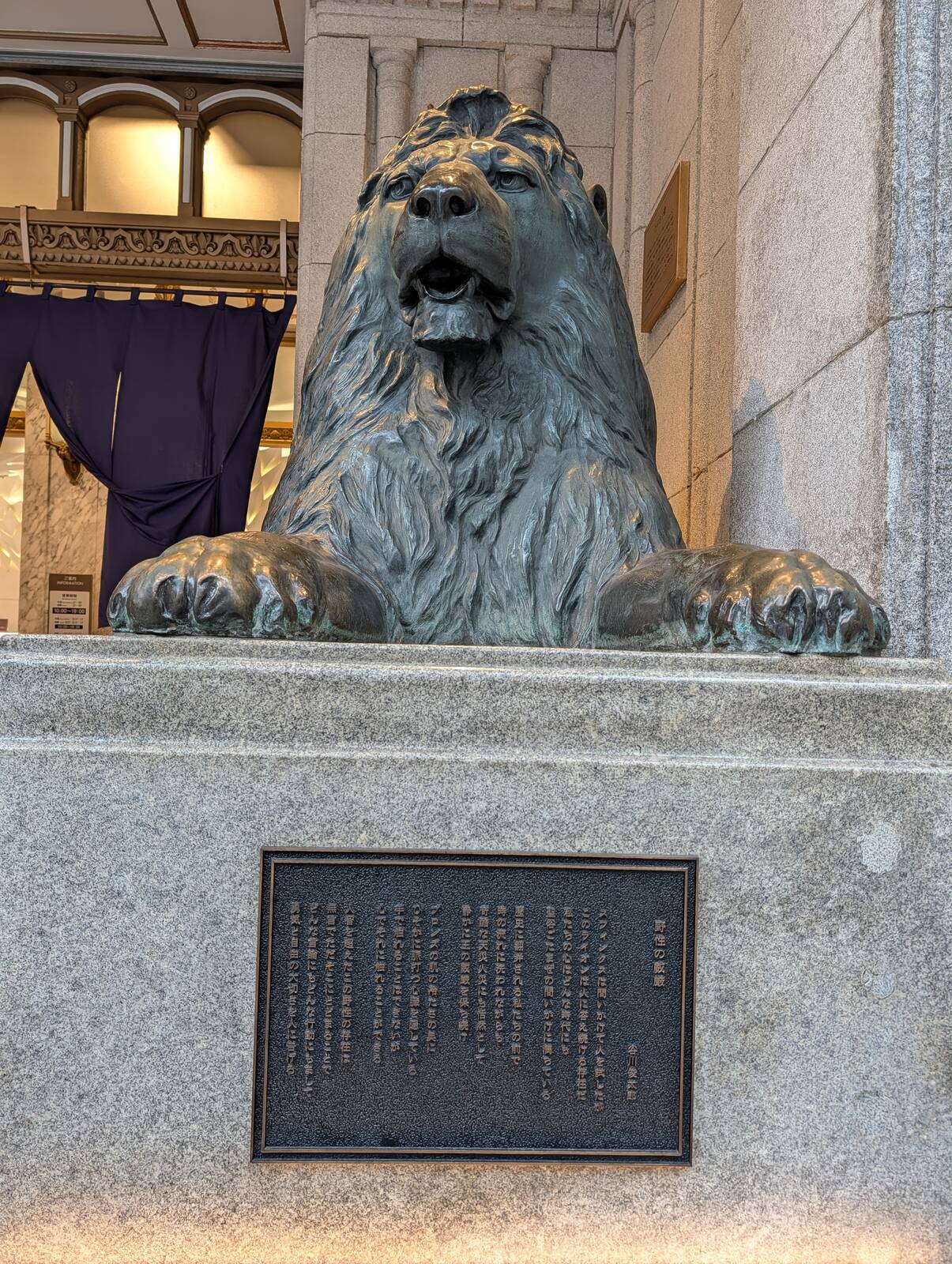 三越のライオン