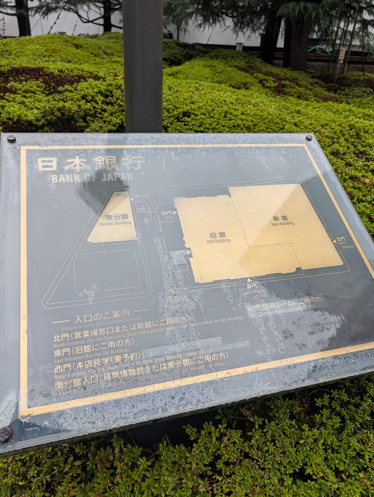 日本銀行案内図