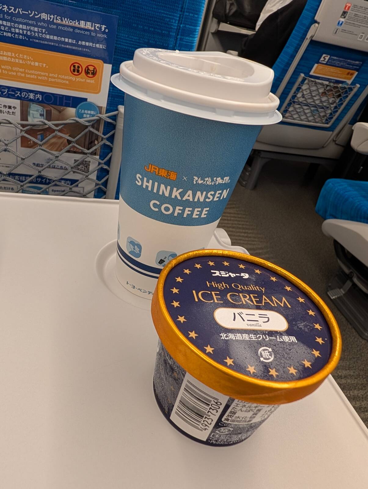 本日の持ち込み