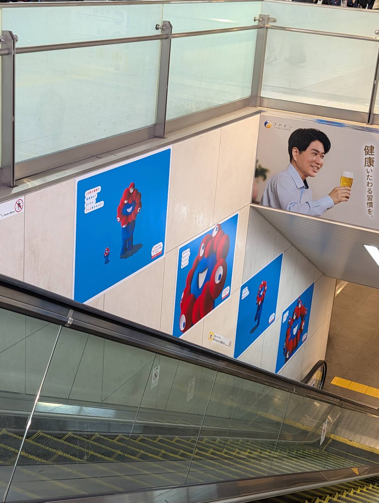 ミャクミャク様のポスター