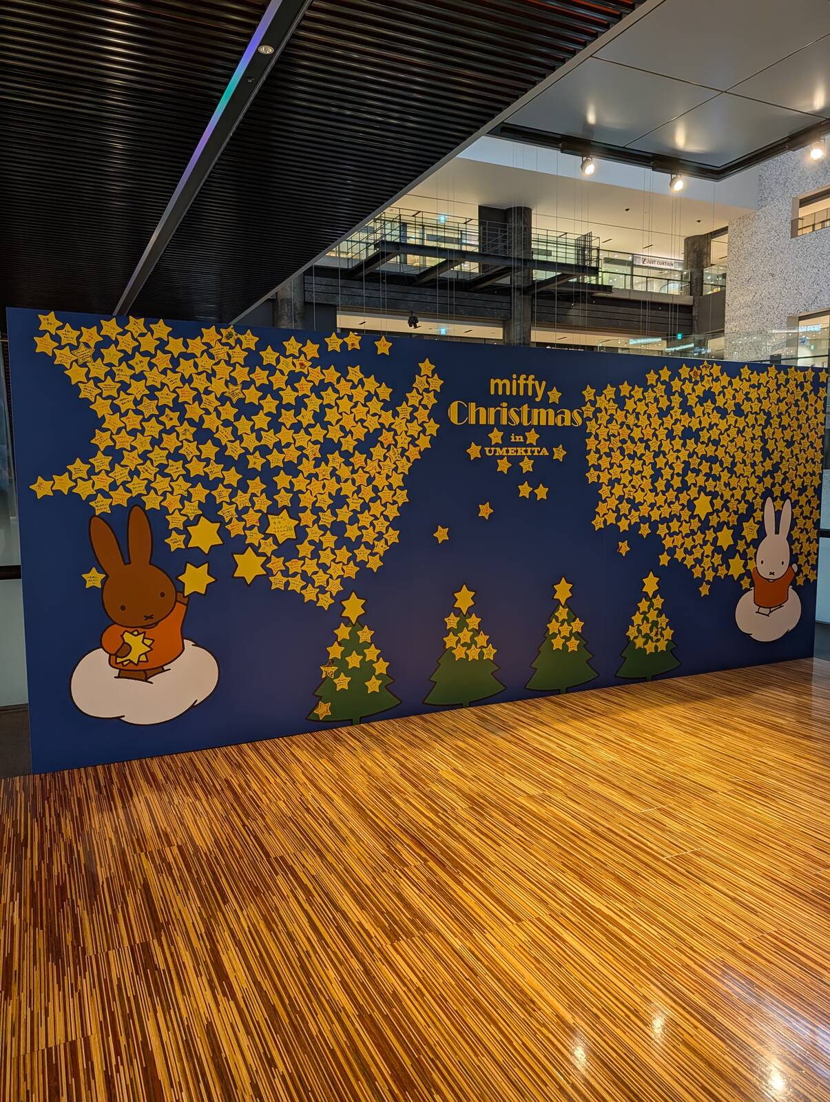 メッセージボード