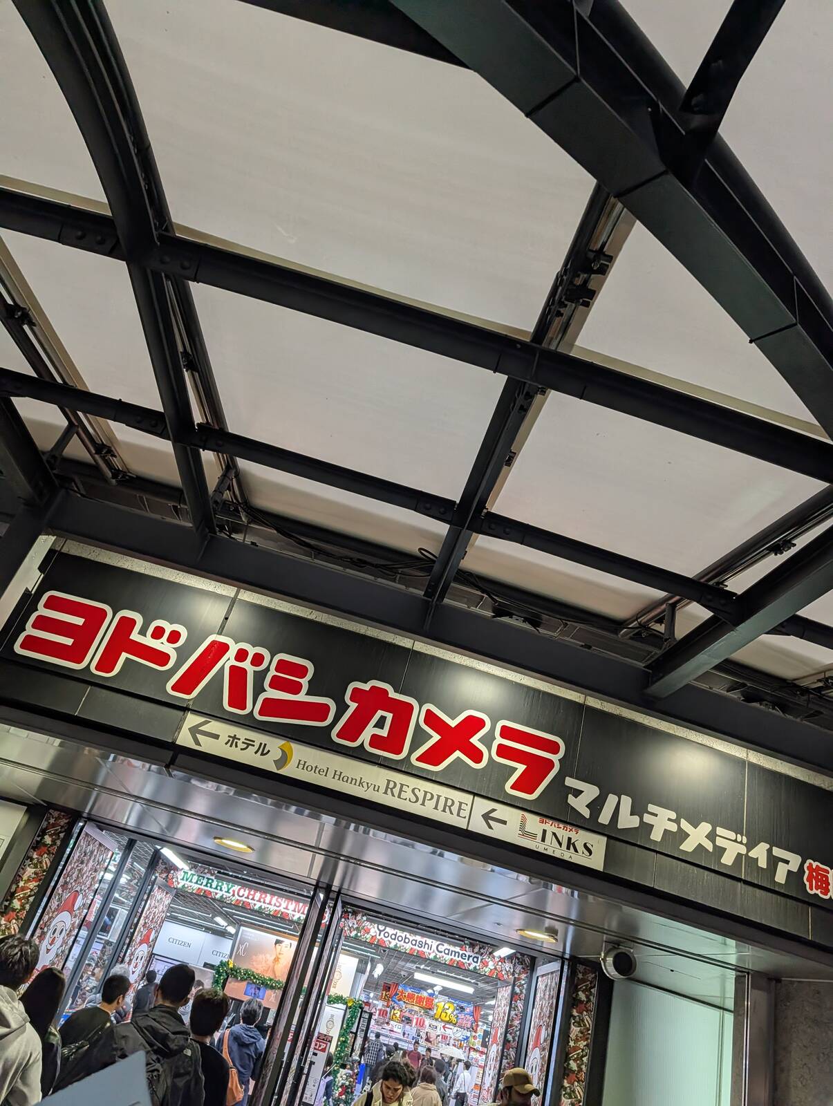 梅ヨド来店