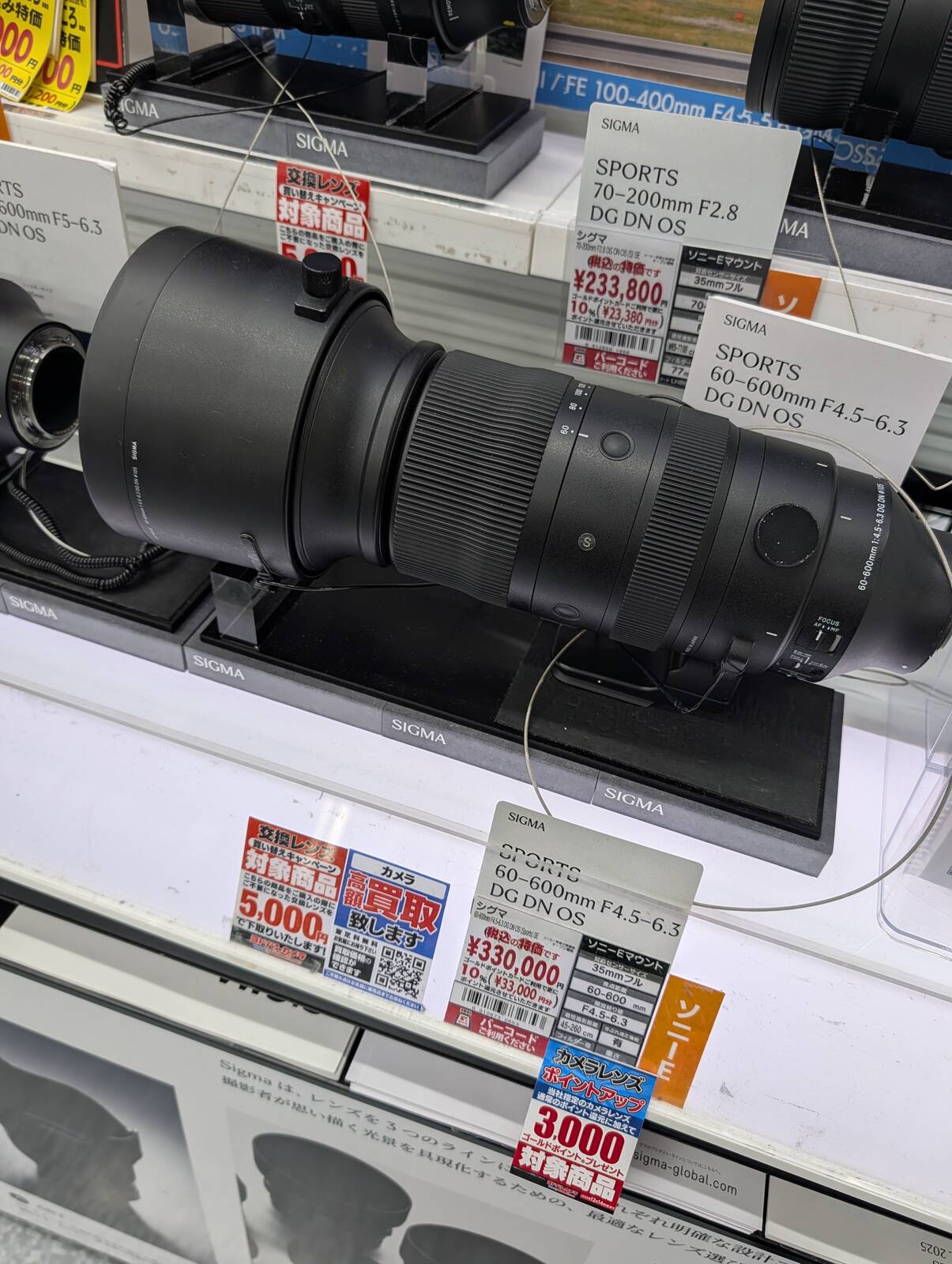 SPORTS 60-600mm F4.5-6.3 DG DN OS