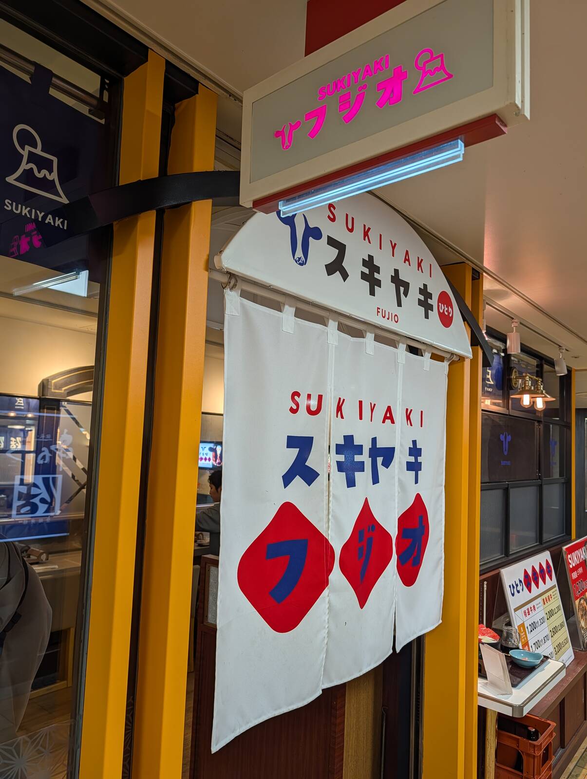 本日のお食事会場