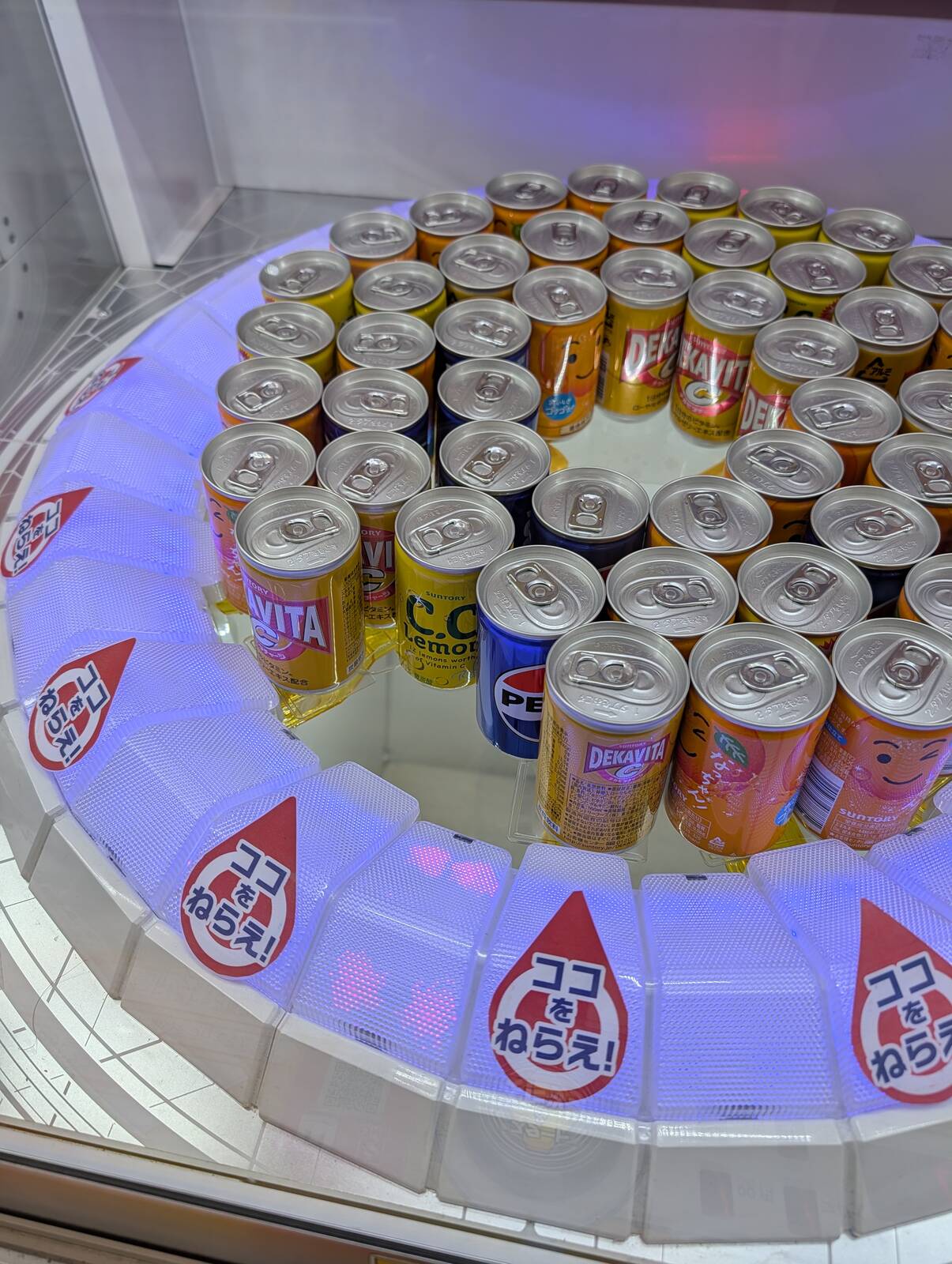 本日のアミューズメント