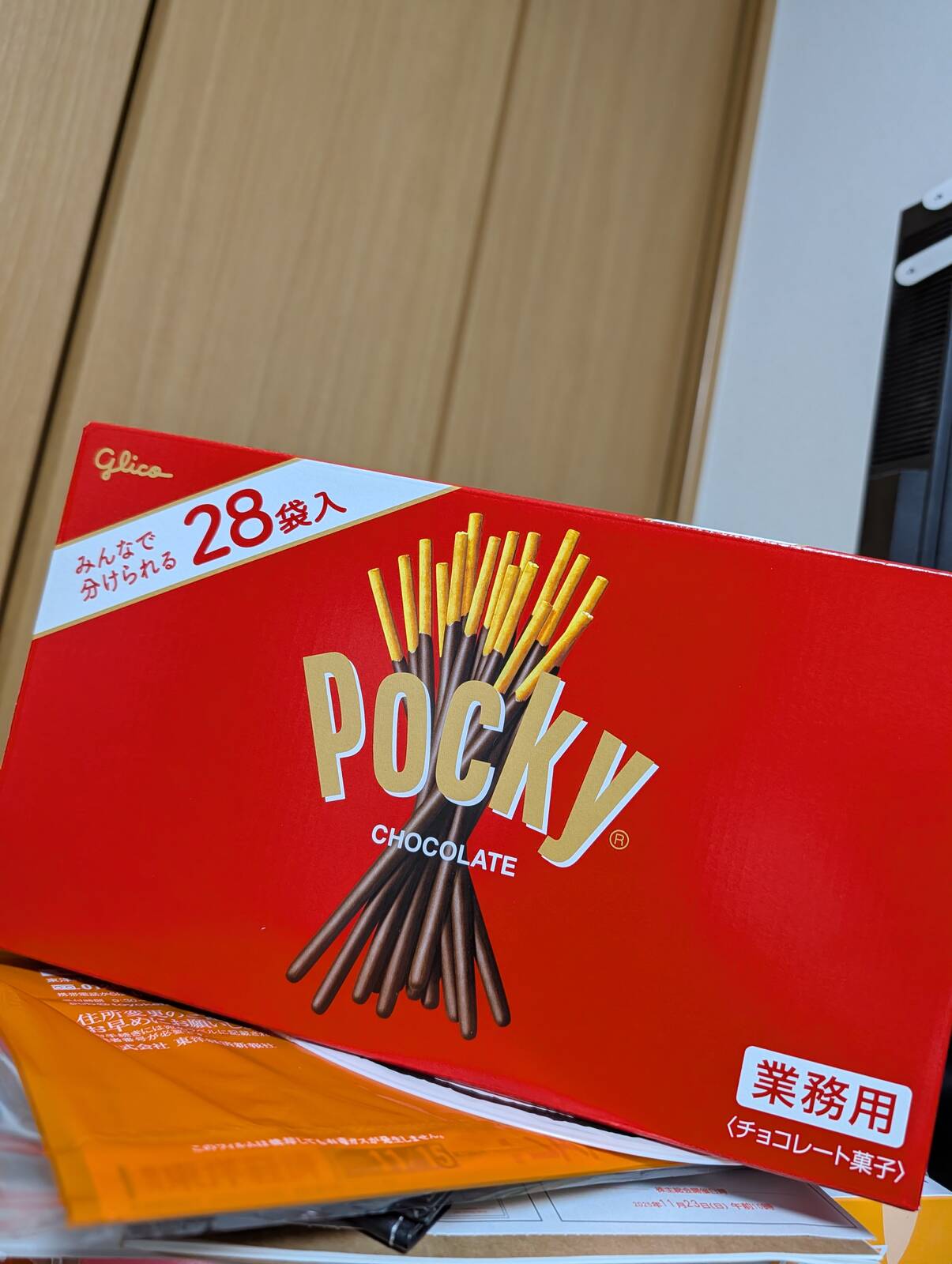 ポッキーの日