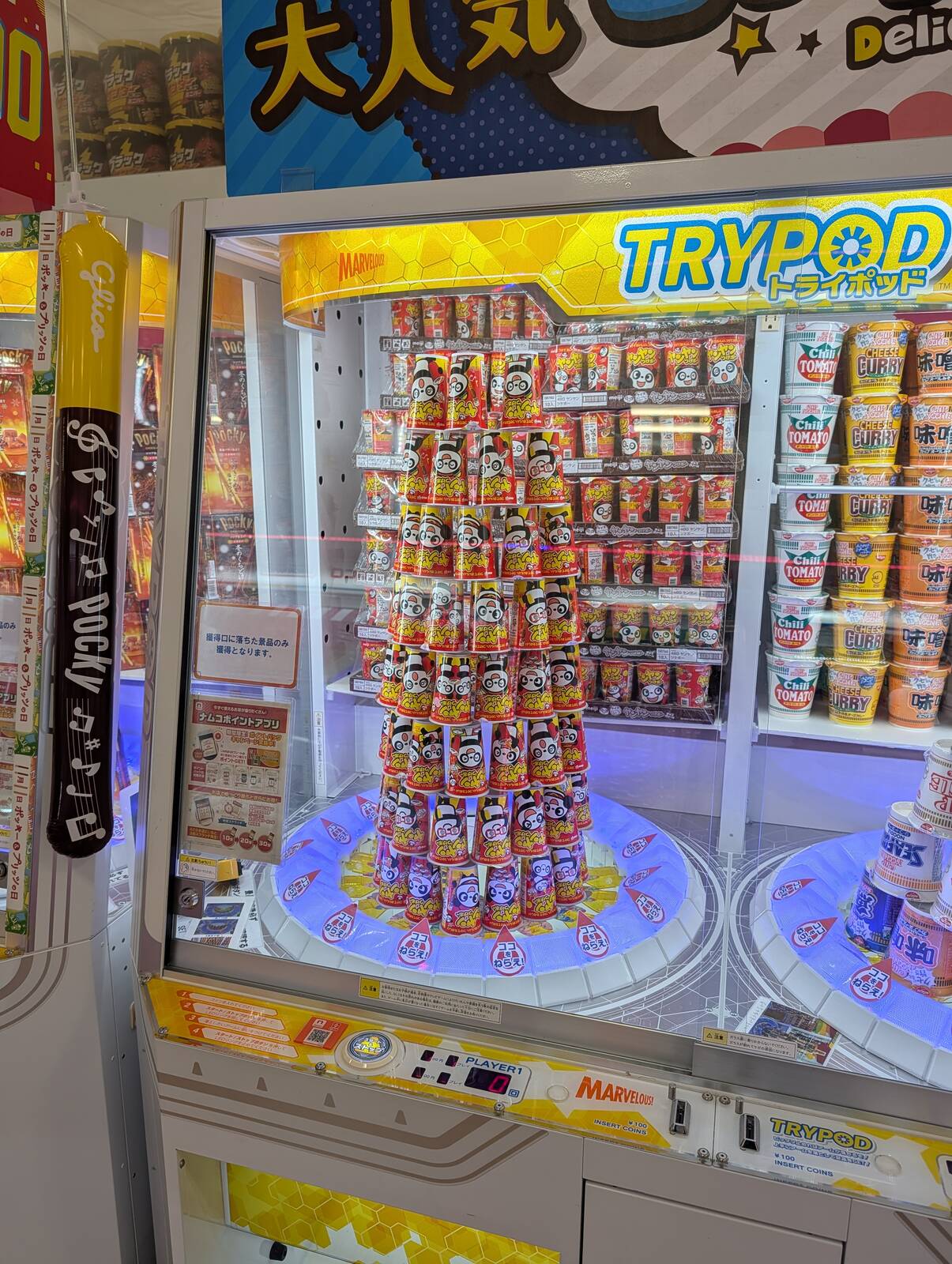 本日のヤンヤンつけボー荒らし