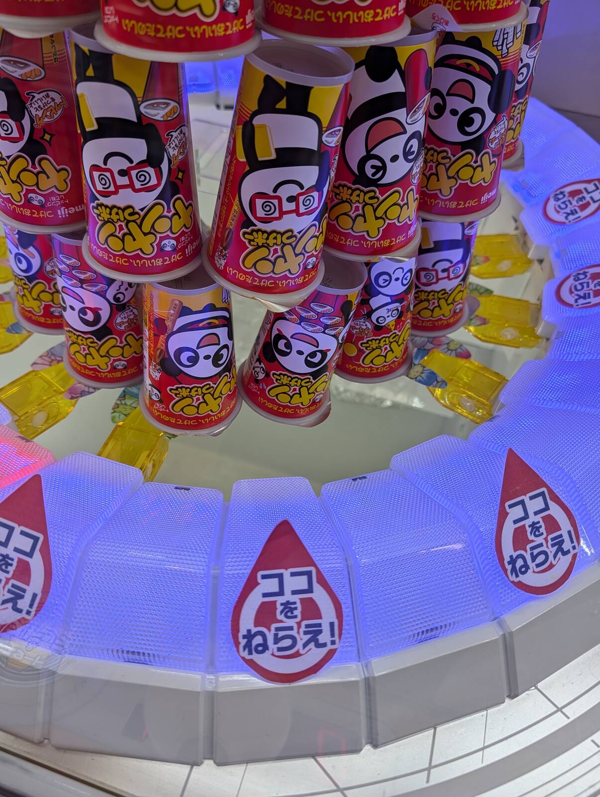 引っかかり具合