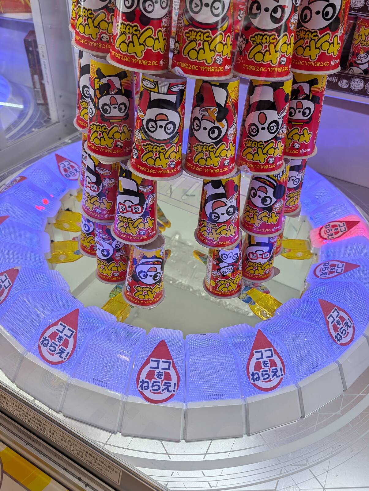 本日の途中経過