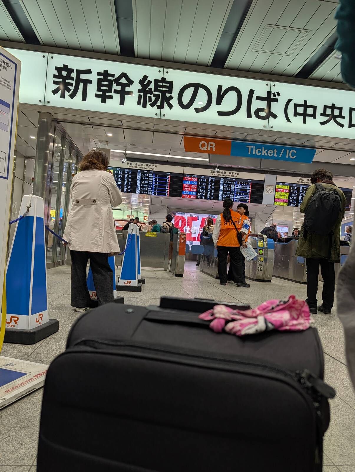 旅に出ます、探さないでください