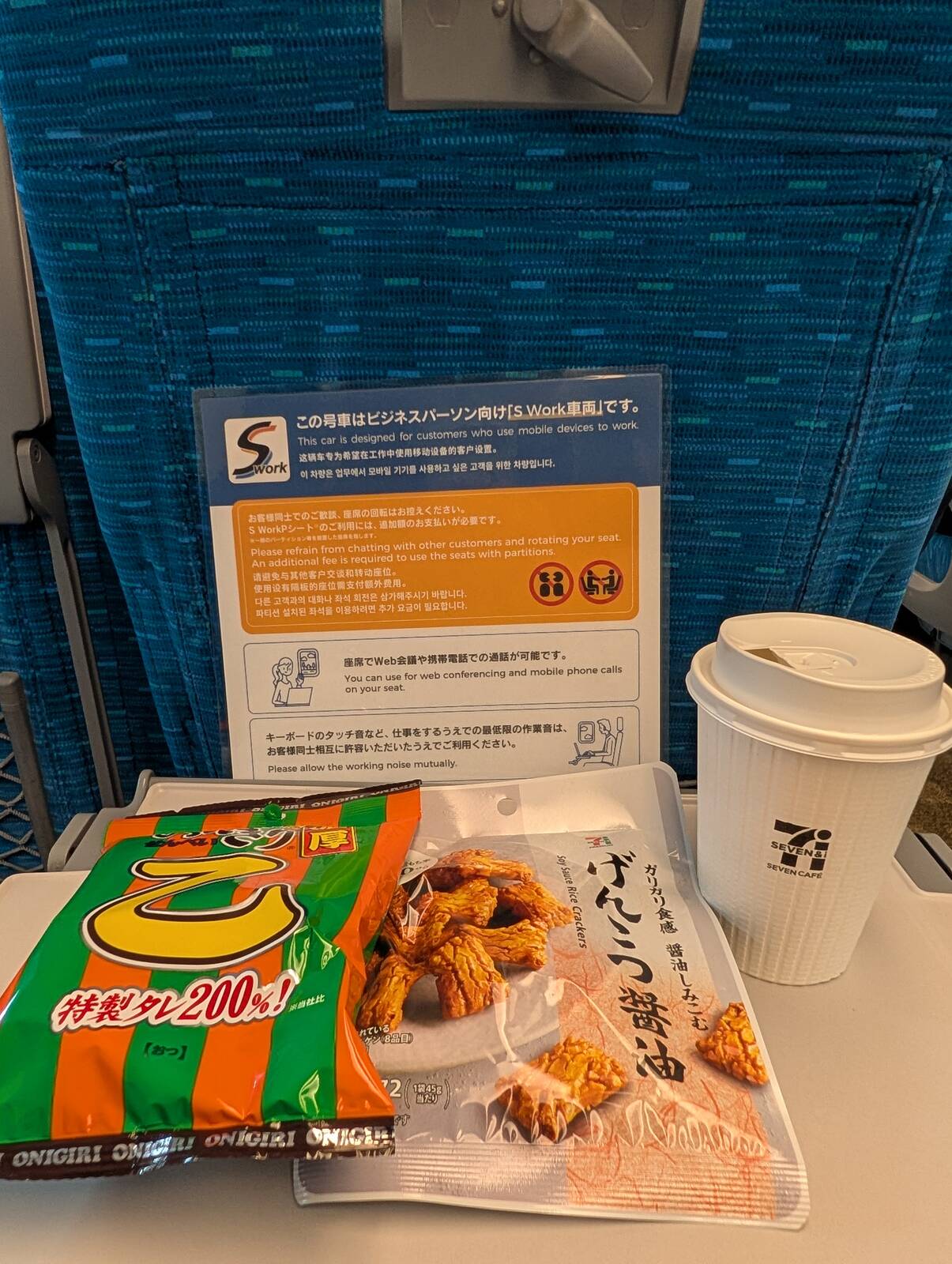 ビジネスパーソン向け車両