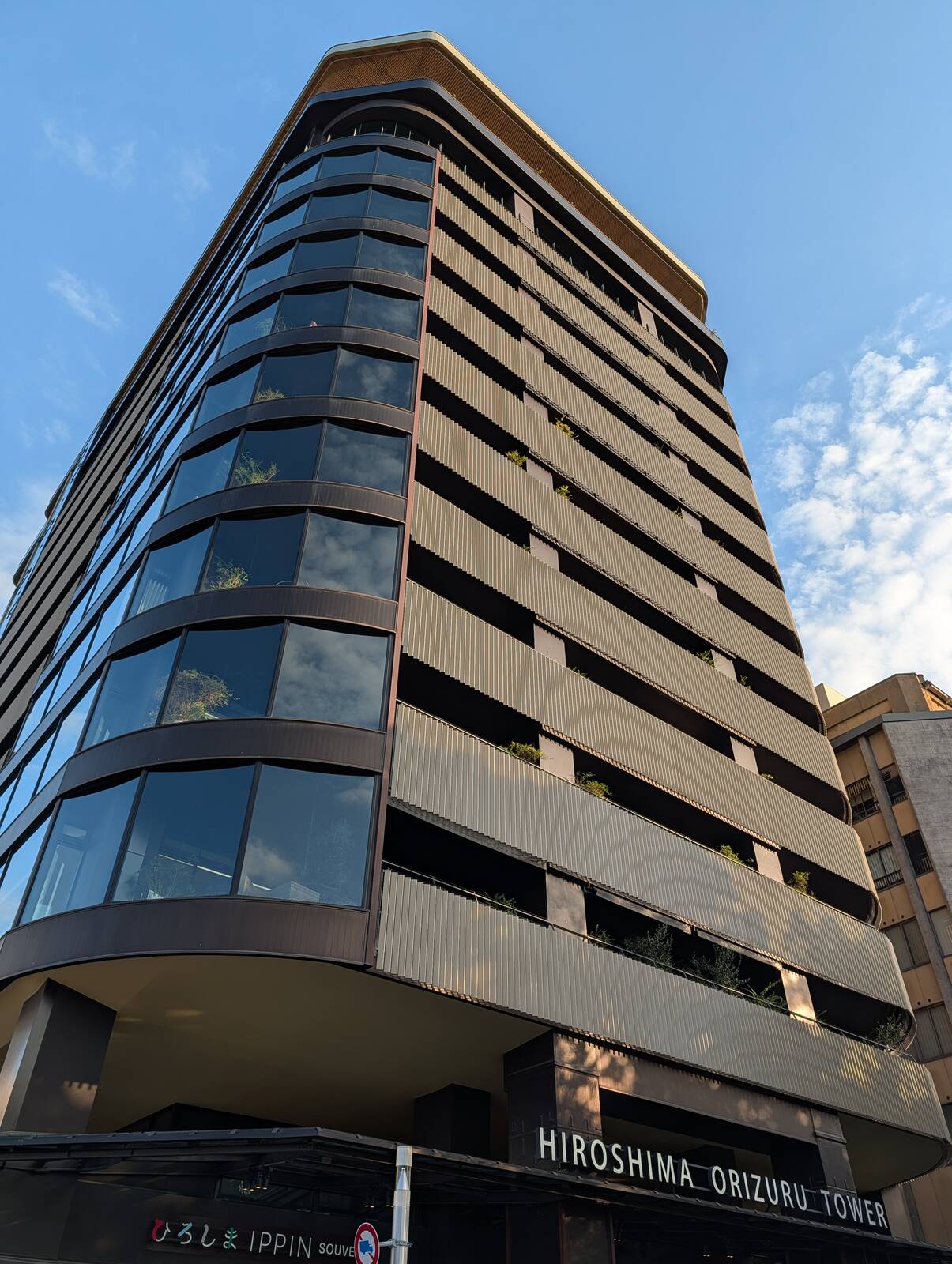 HIROSHIMA ORIZURU TOWER