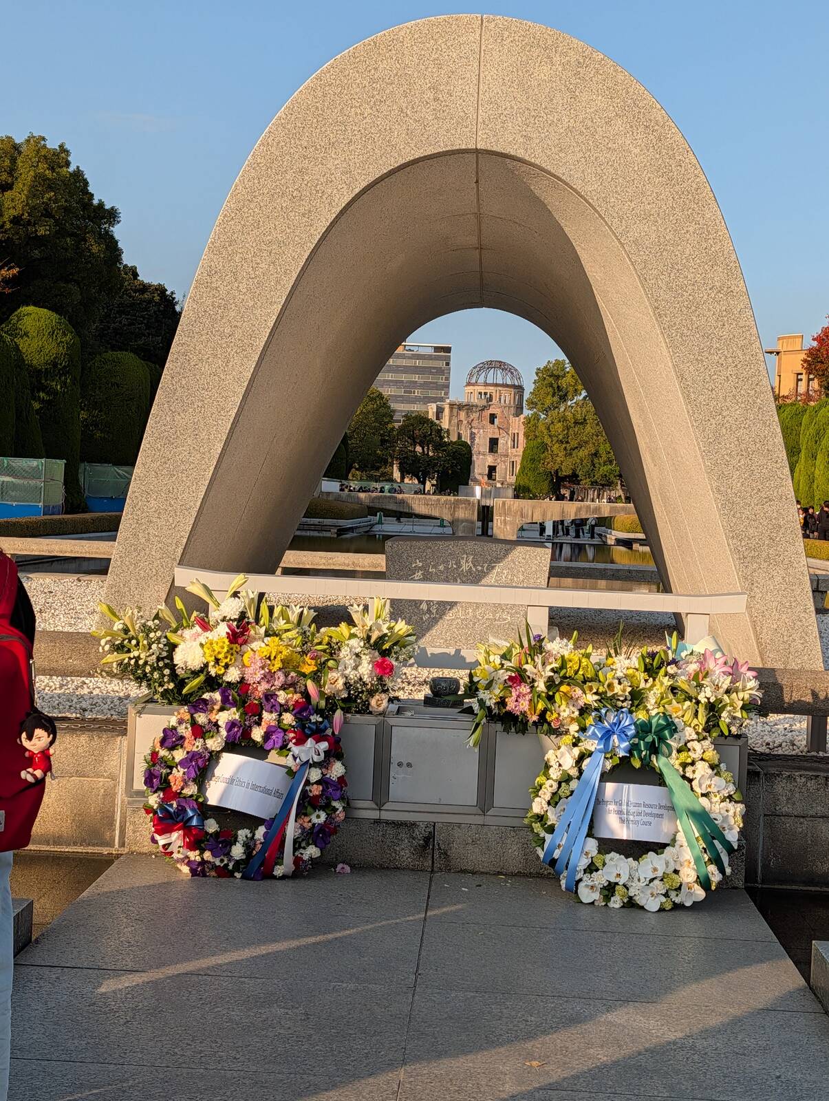 広島平和都市記念碑