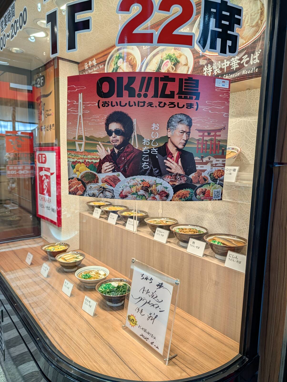 帰れマンデーのサイン