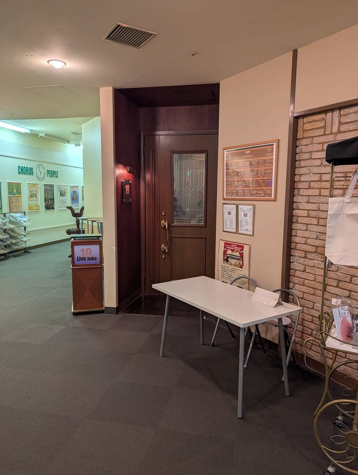 本日のイベント会場前