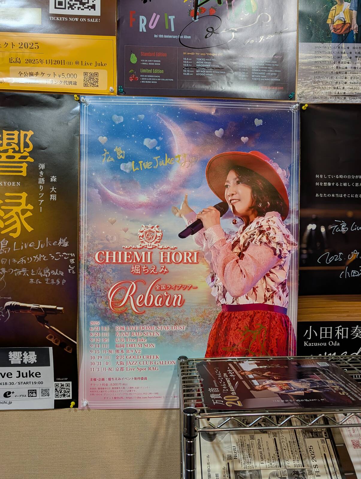 イベントポスター