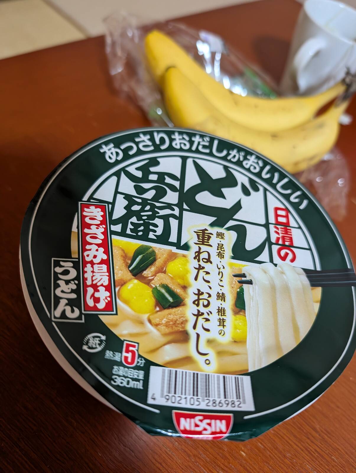 本日の朝食