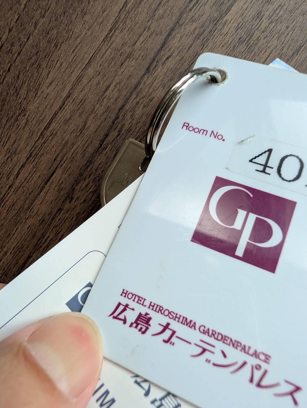 チェックアウト