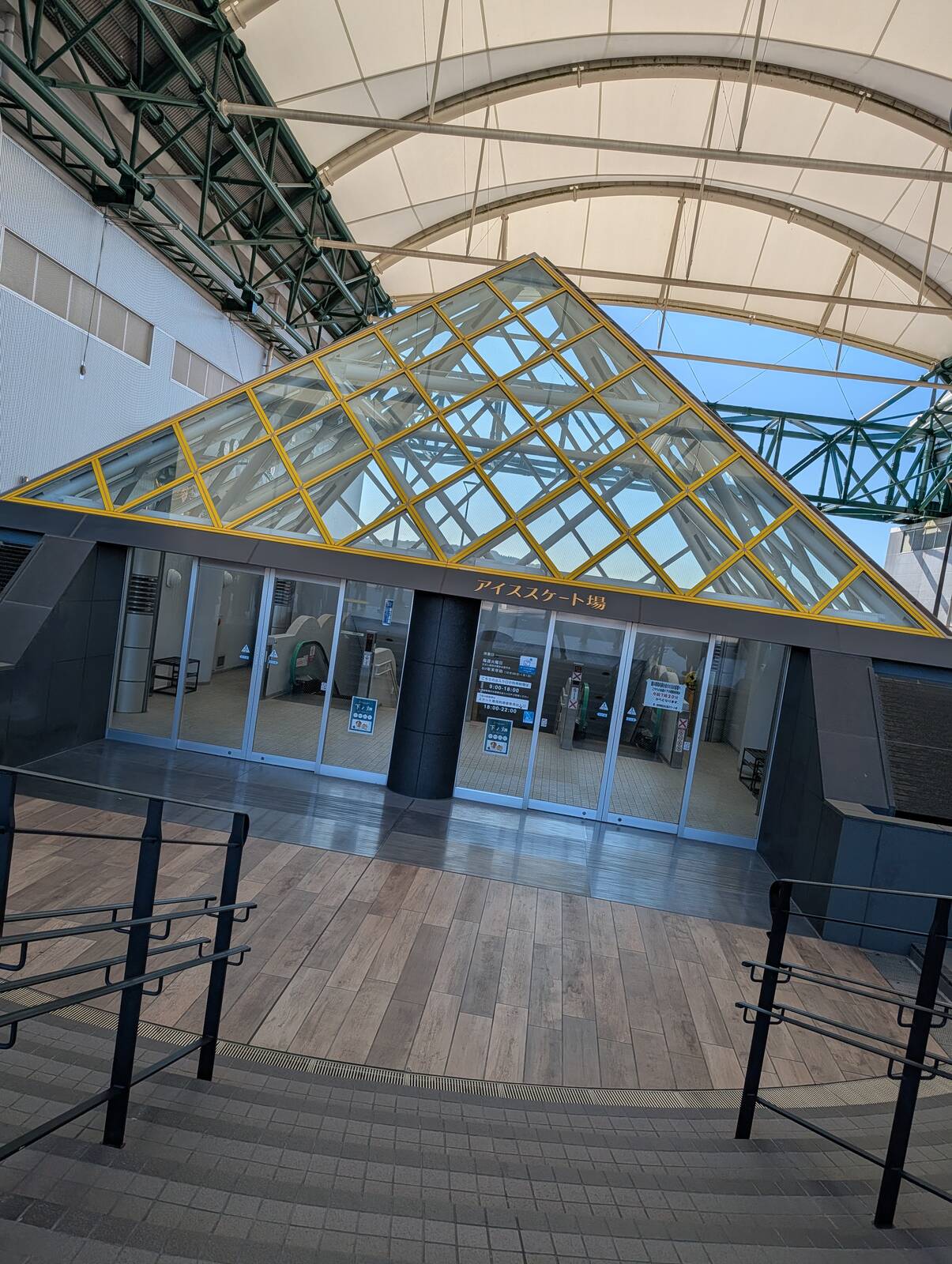 アイススケート場