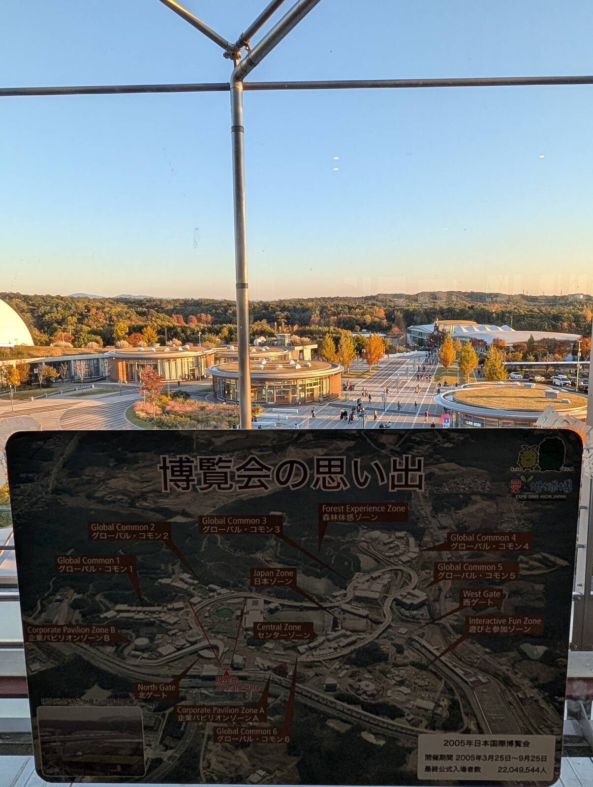 博覧会の思い出