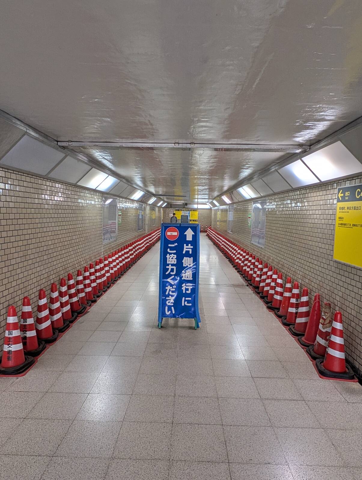 両側に三角コーン