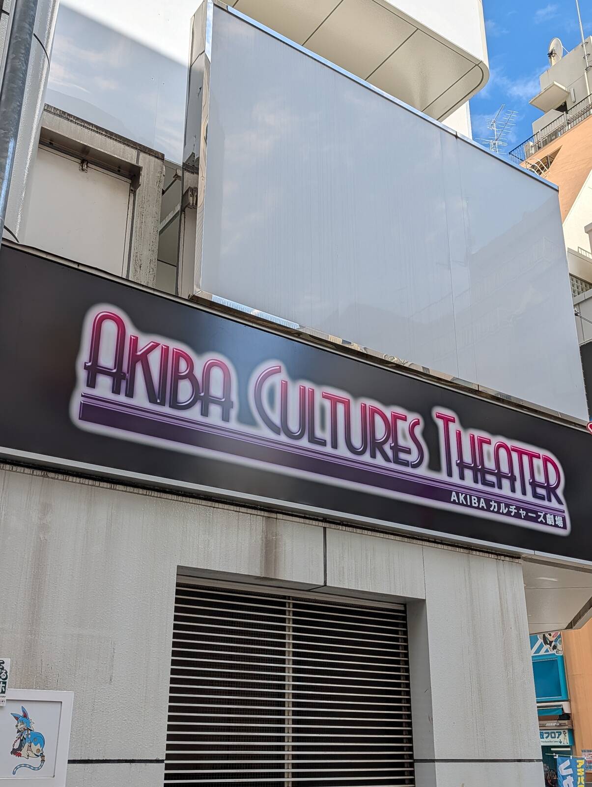 本日のイベント会場