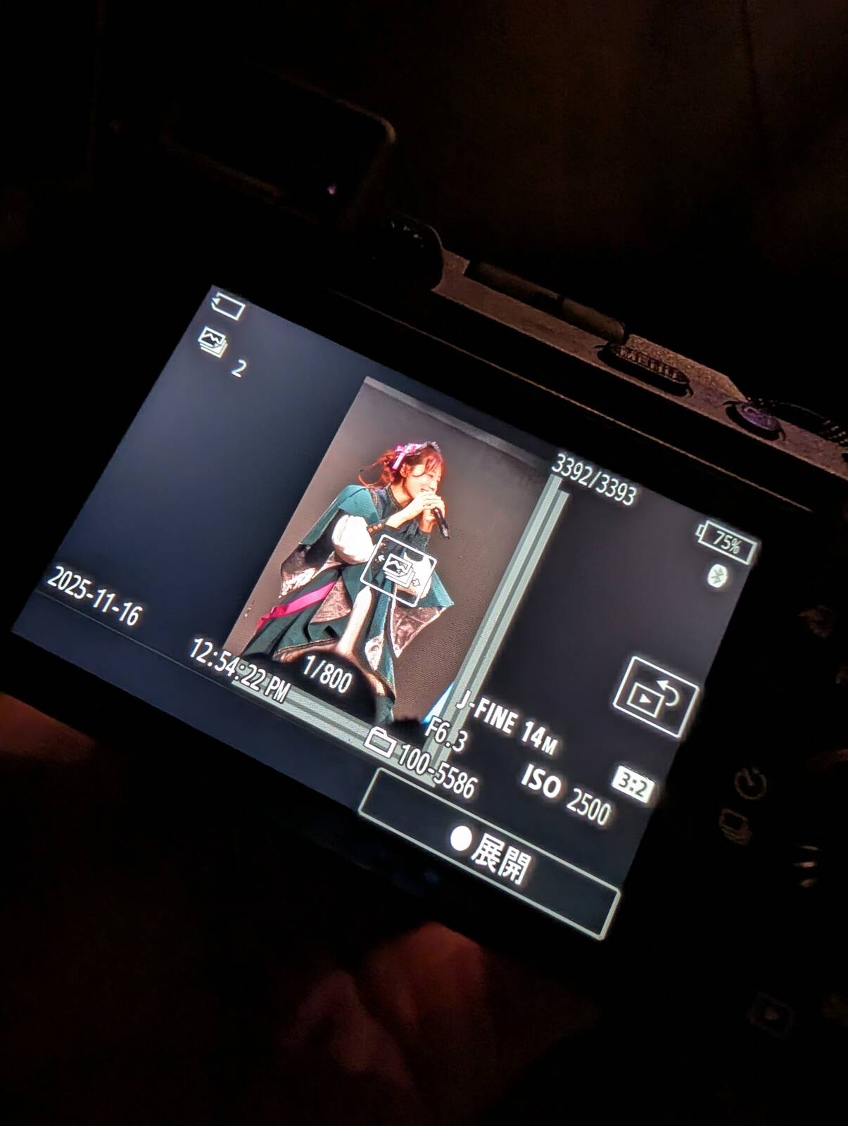 本日の撮影枚数