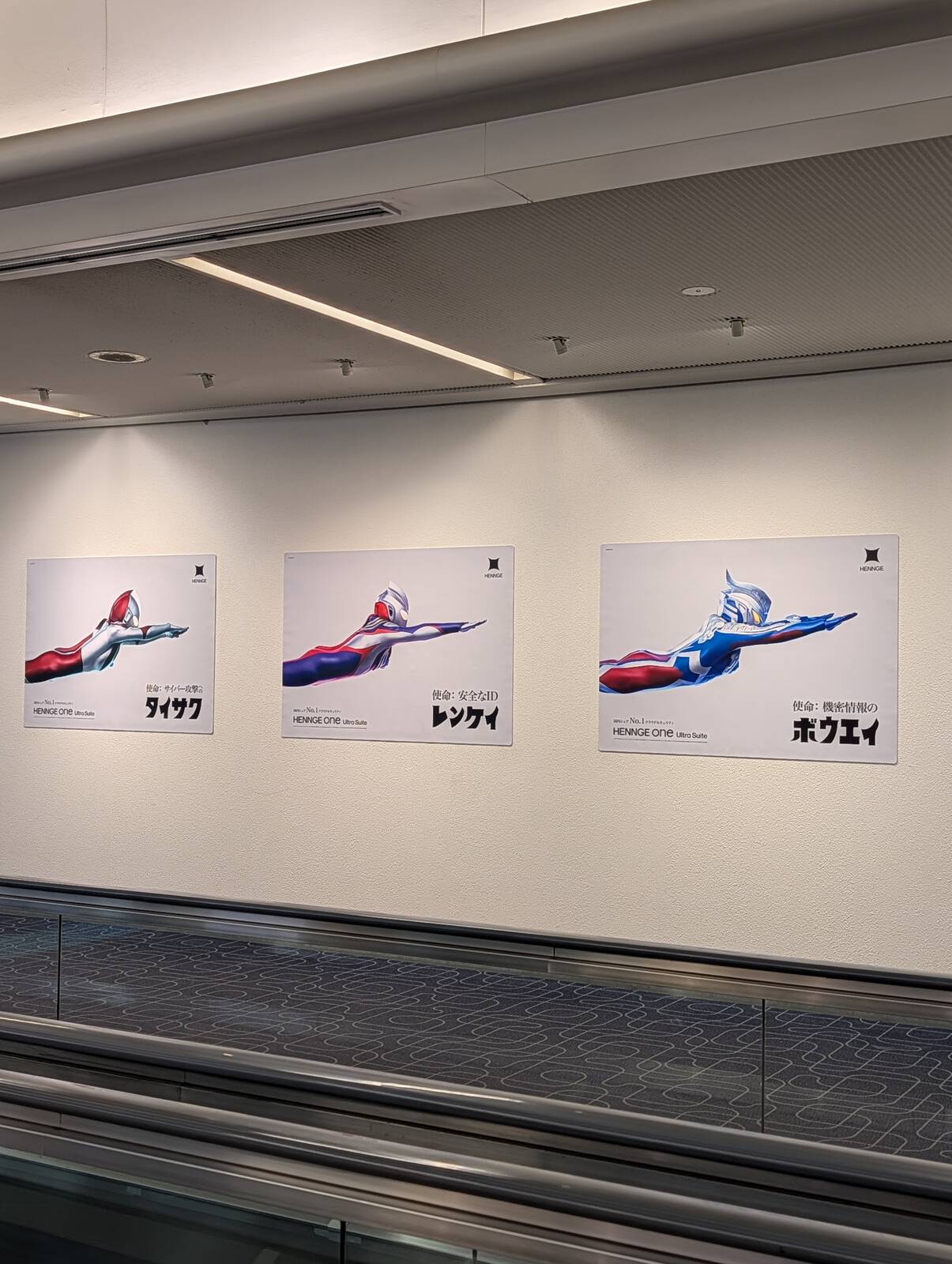 ウルトラマンシリーズ