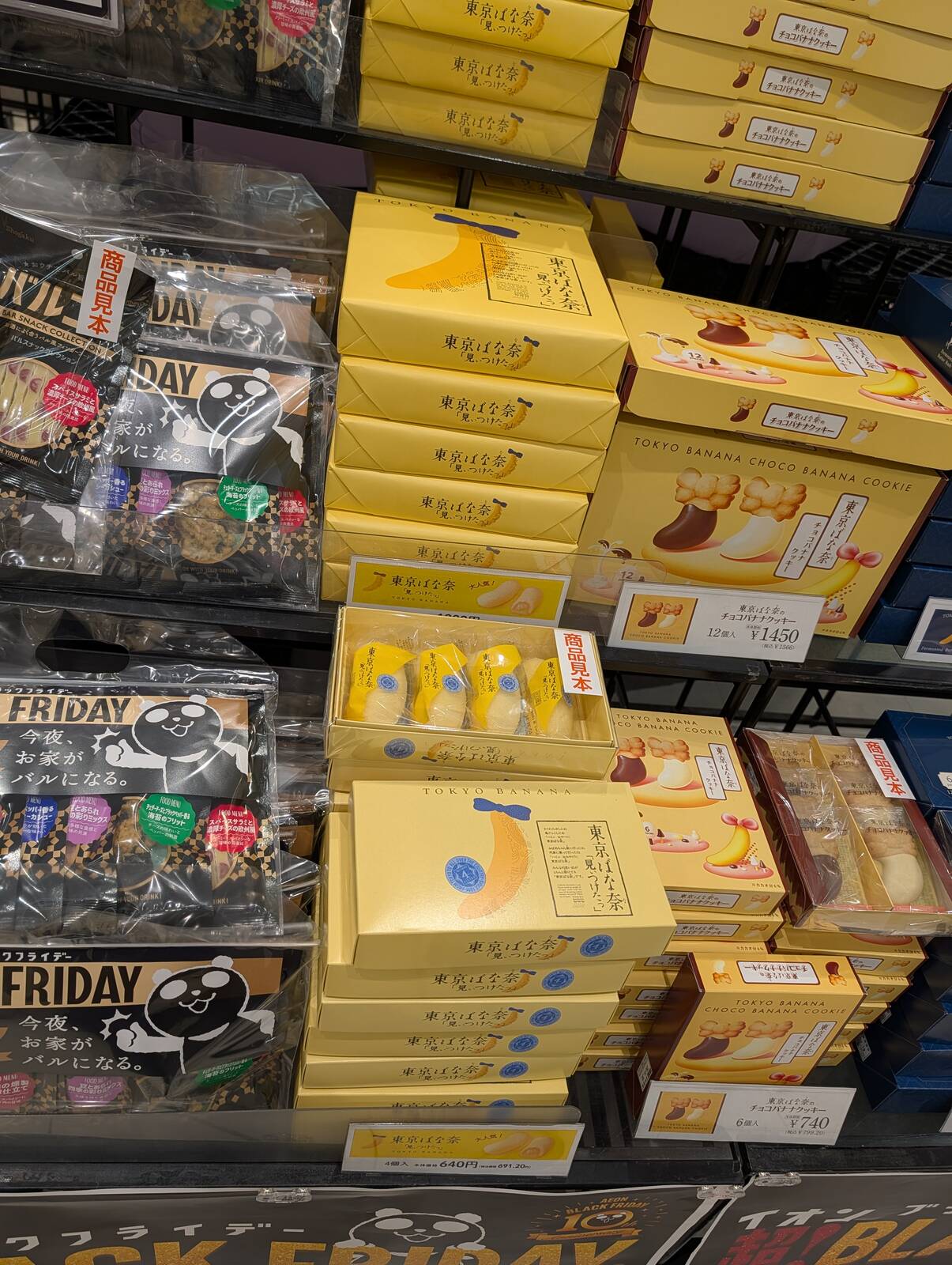 東京ばな奈売り場