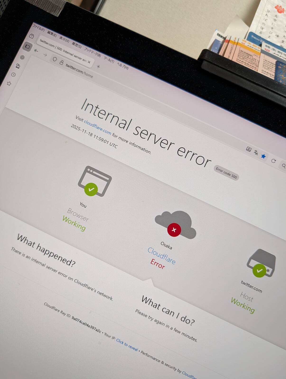Internal server error
