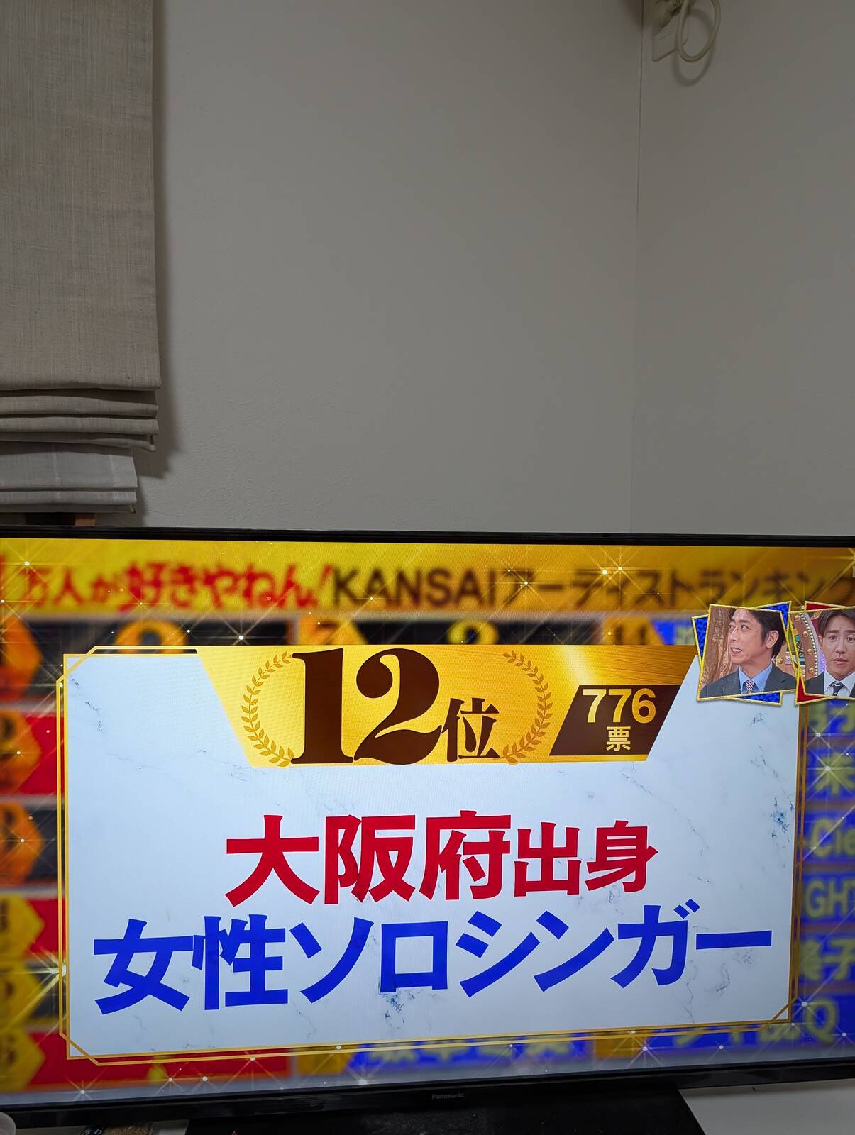大阪府出身女性ソロシンガー