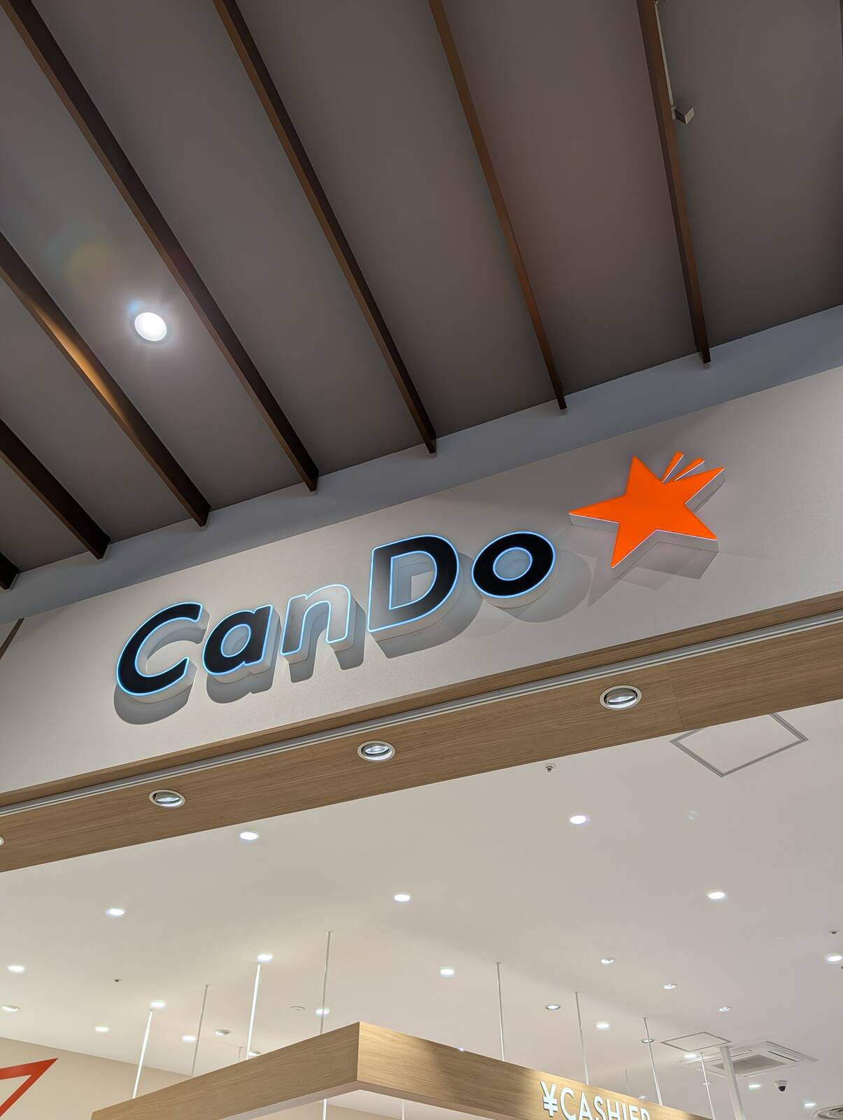 キャンドゥ来店