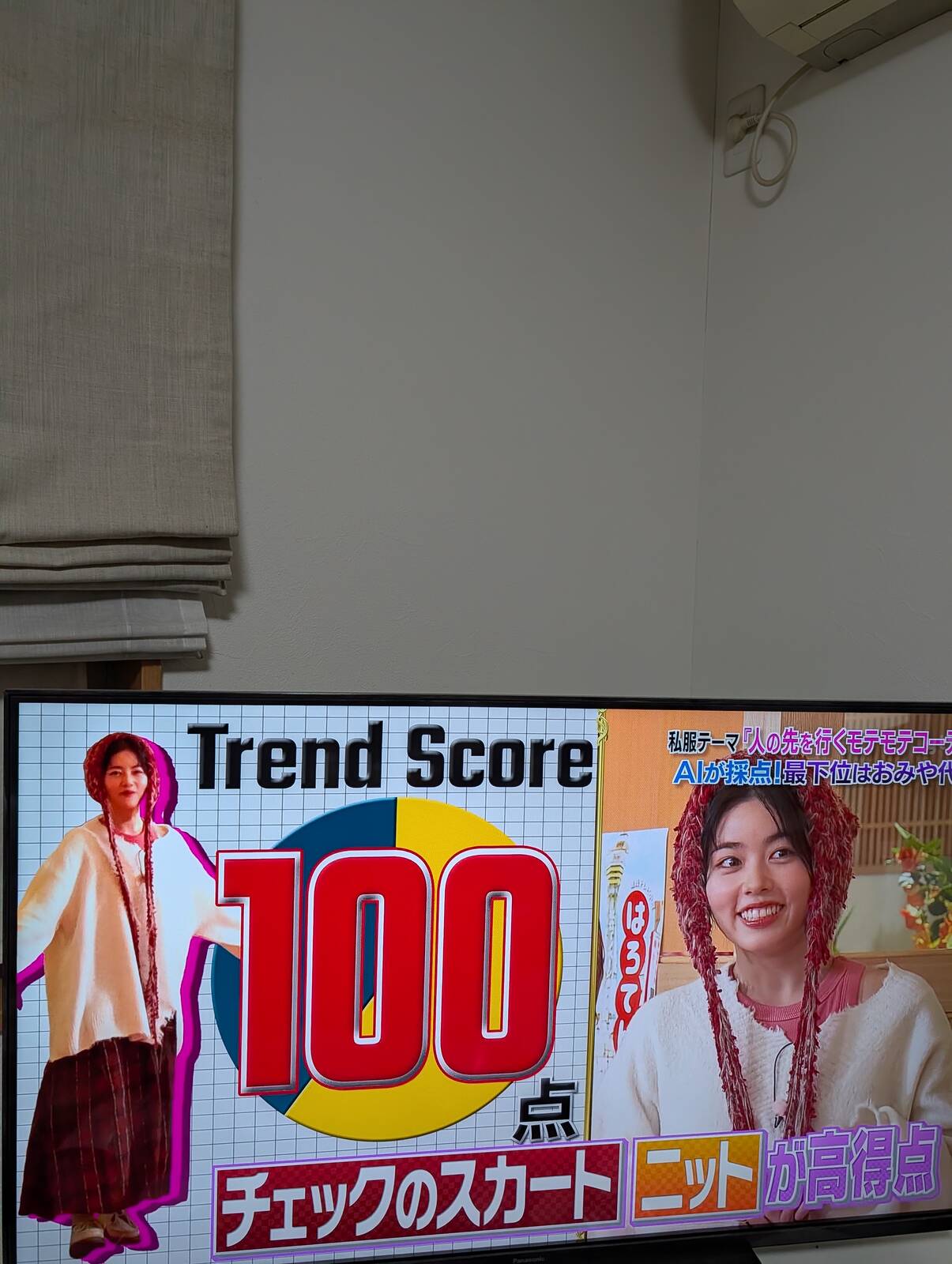 本日の小芝風花