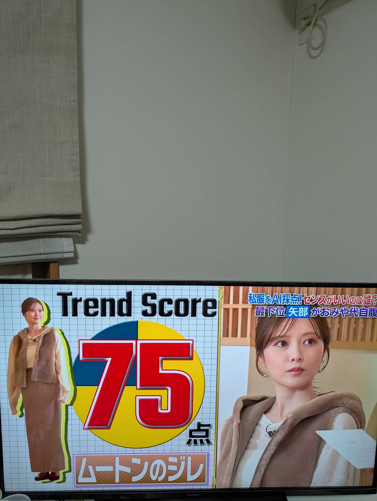 本日の白石麻衣