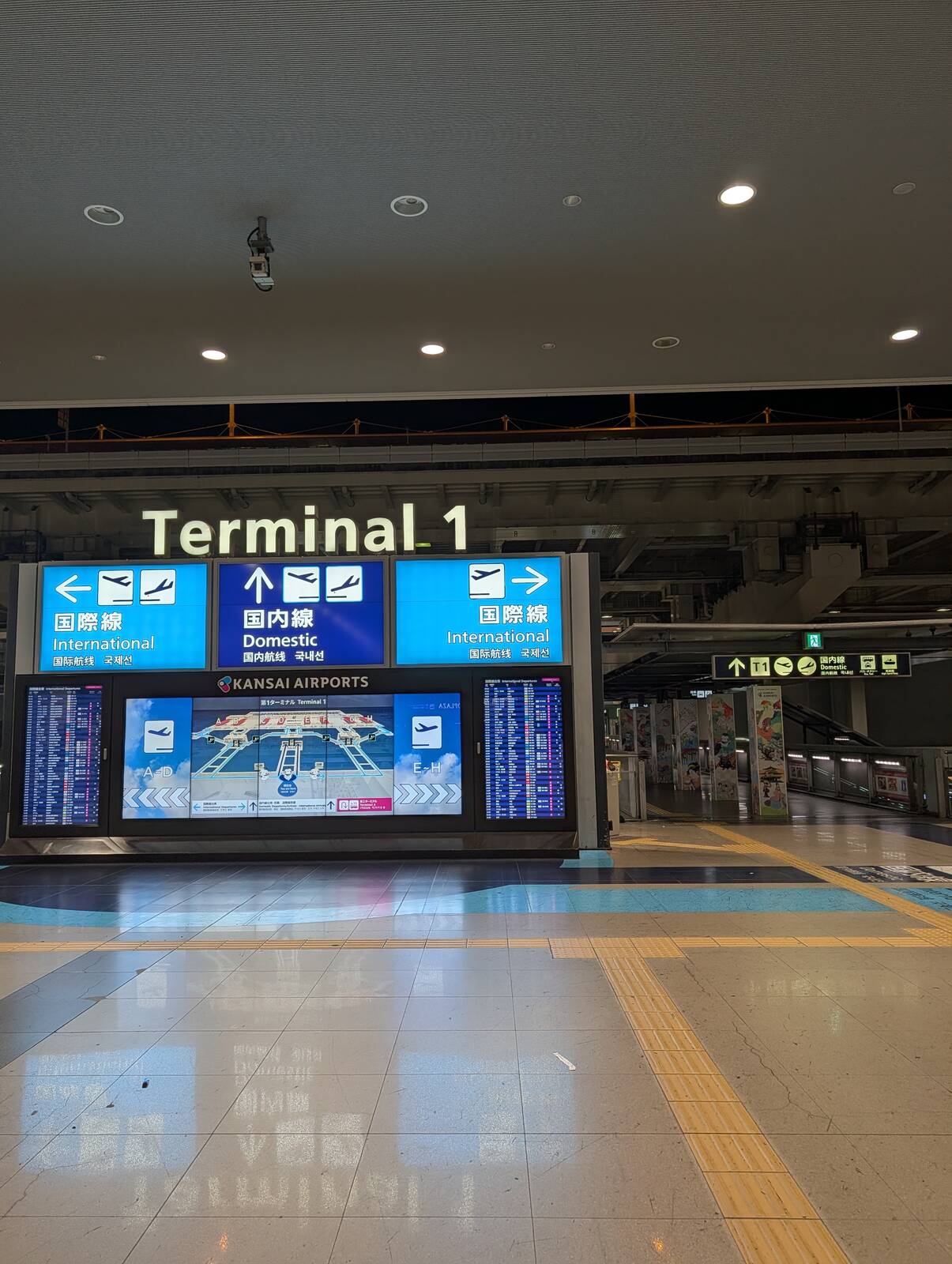 旅に出ます、探さないでください