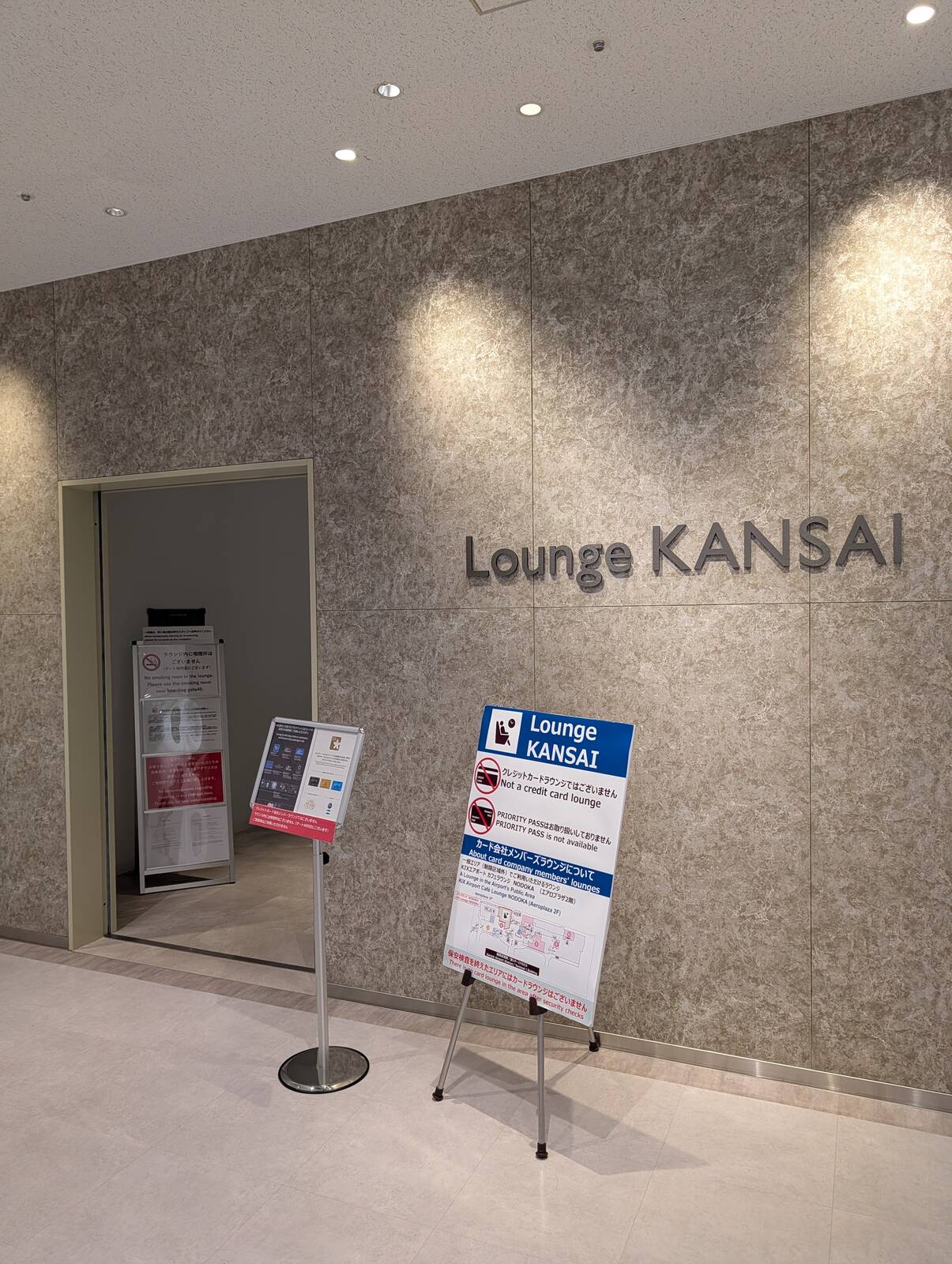 Lounge KANSAI
