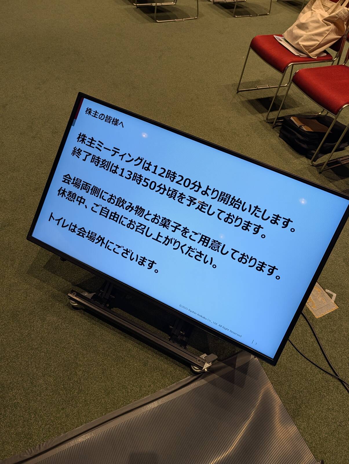 お飲み物とお菓子