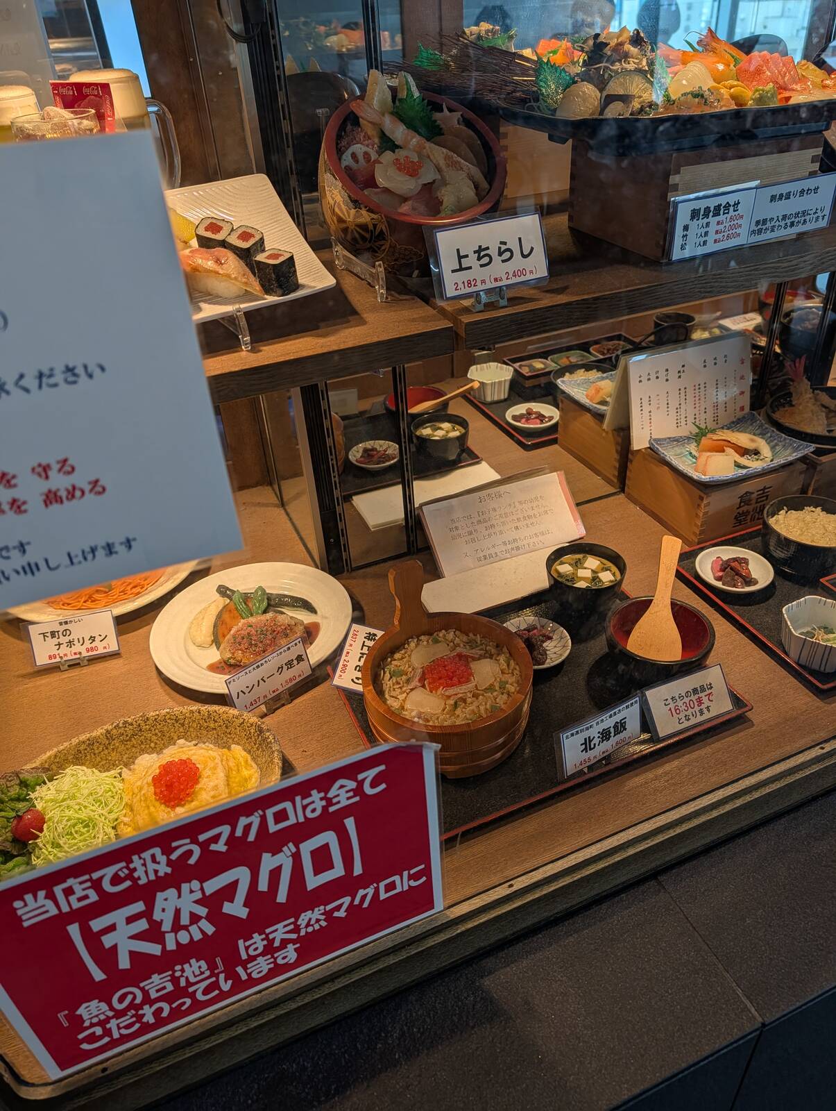 メニューサンプル