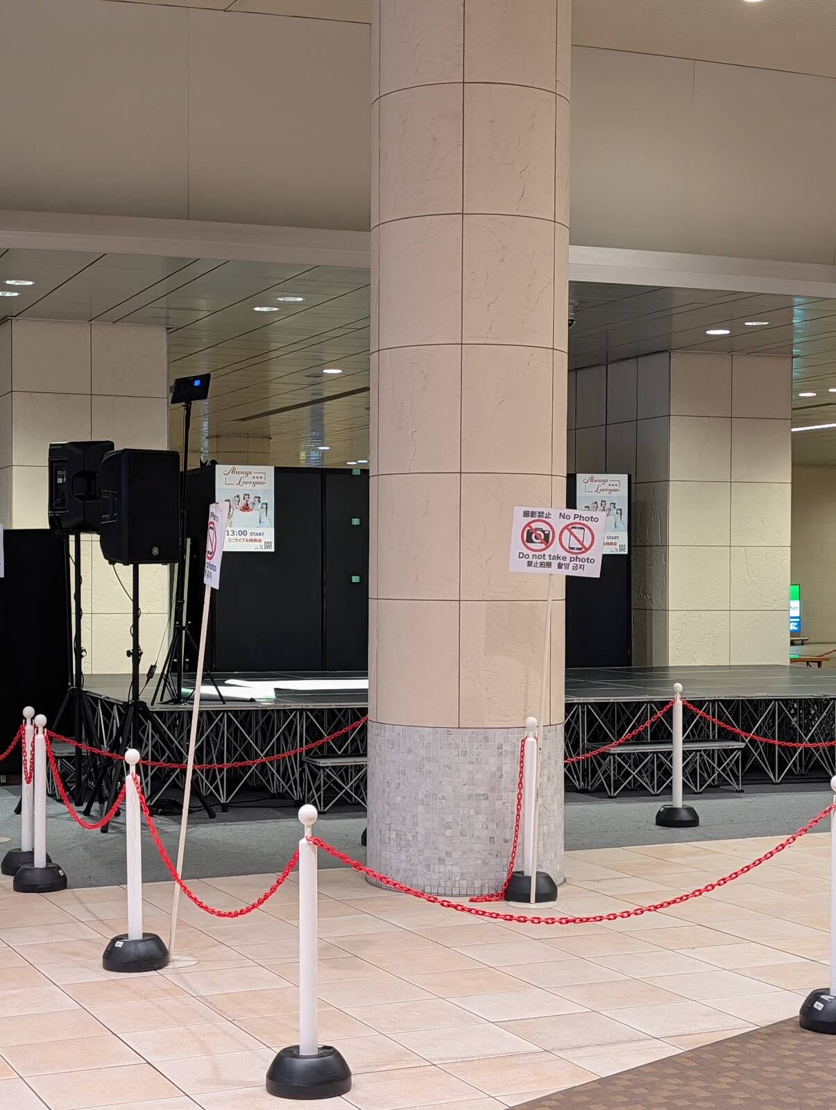 本日のイベント