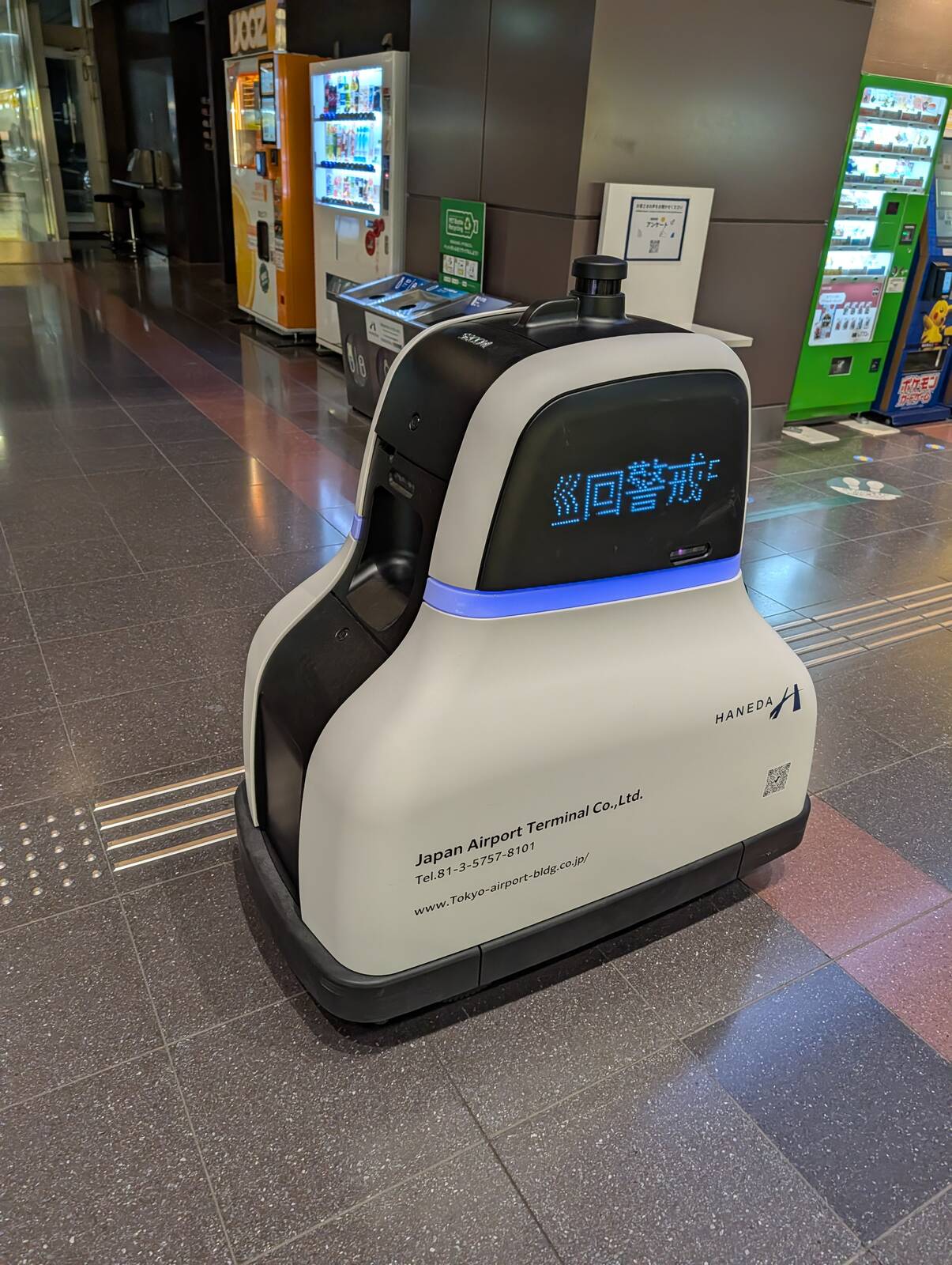 警備巡回ロボット