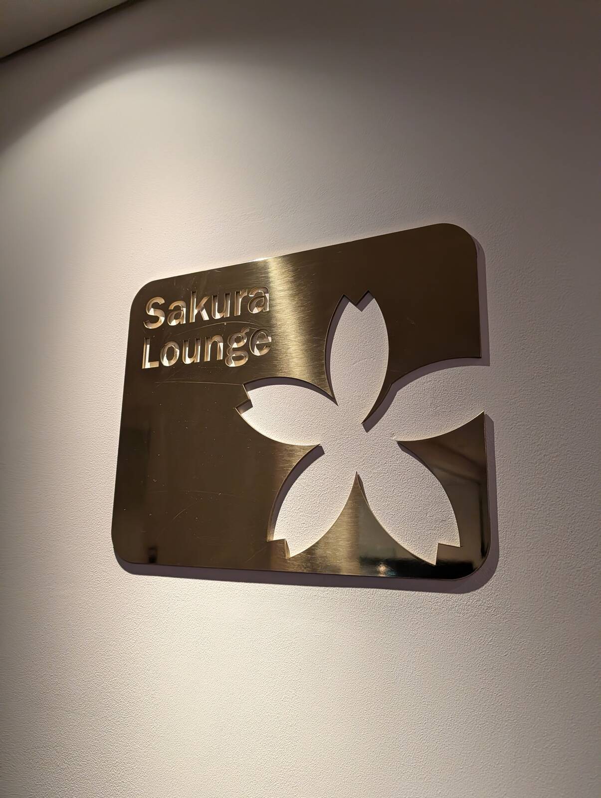 Sakura Lounge