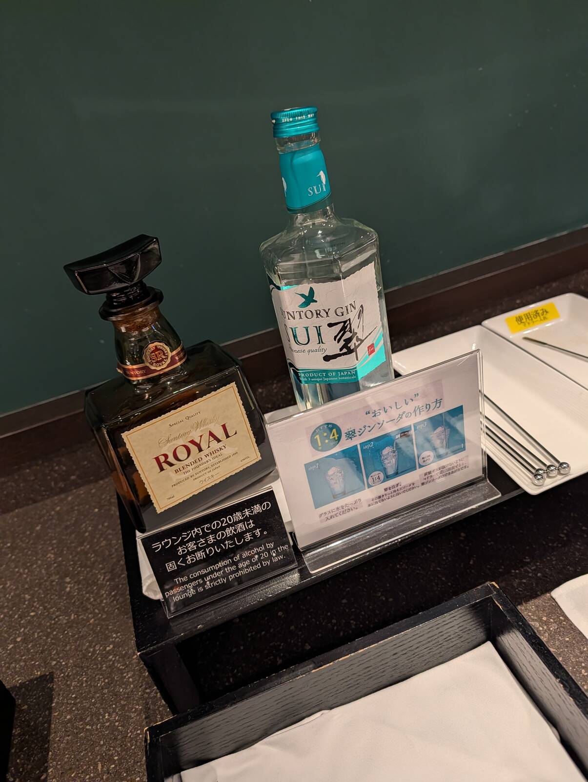 おひとり様宴会セット