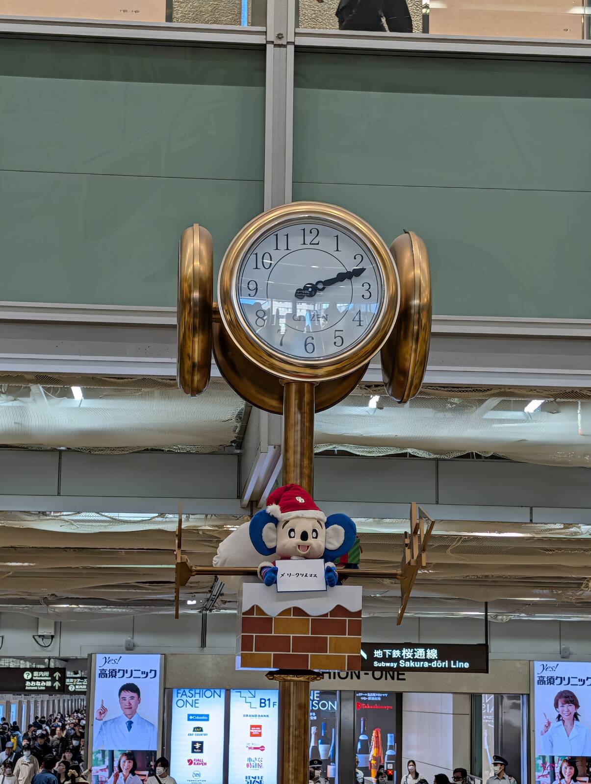 桜通口の金時計