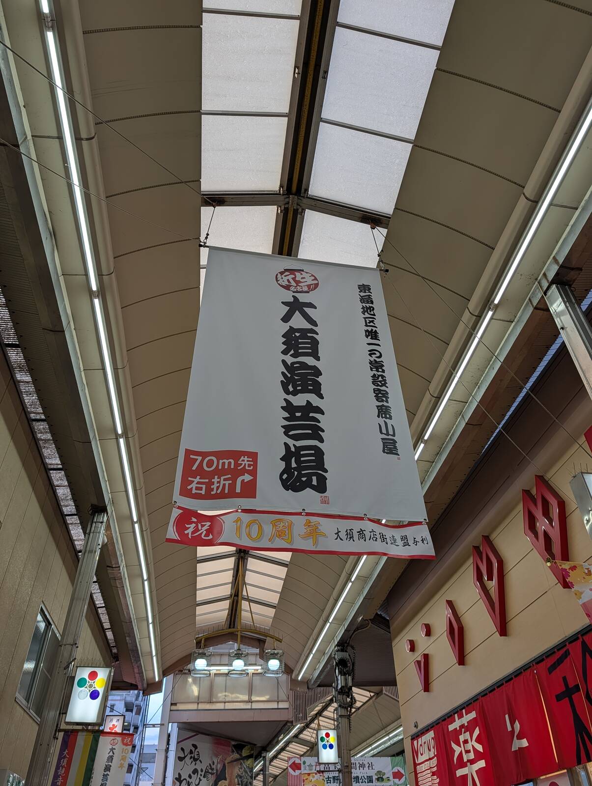 東海地区唯一の常設寄席小屋