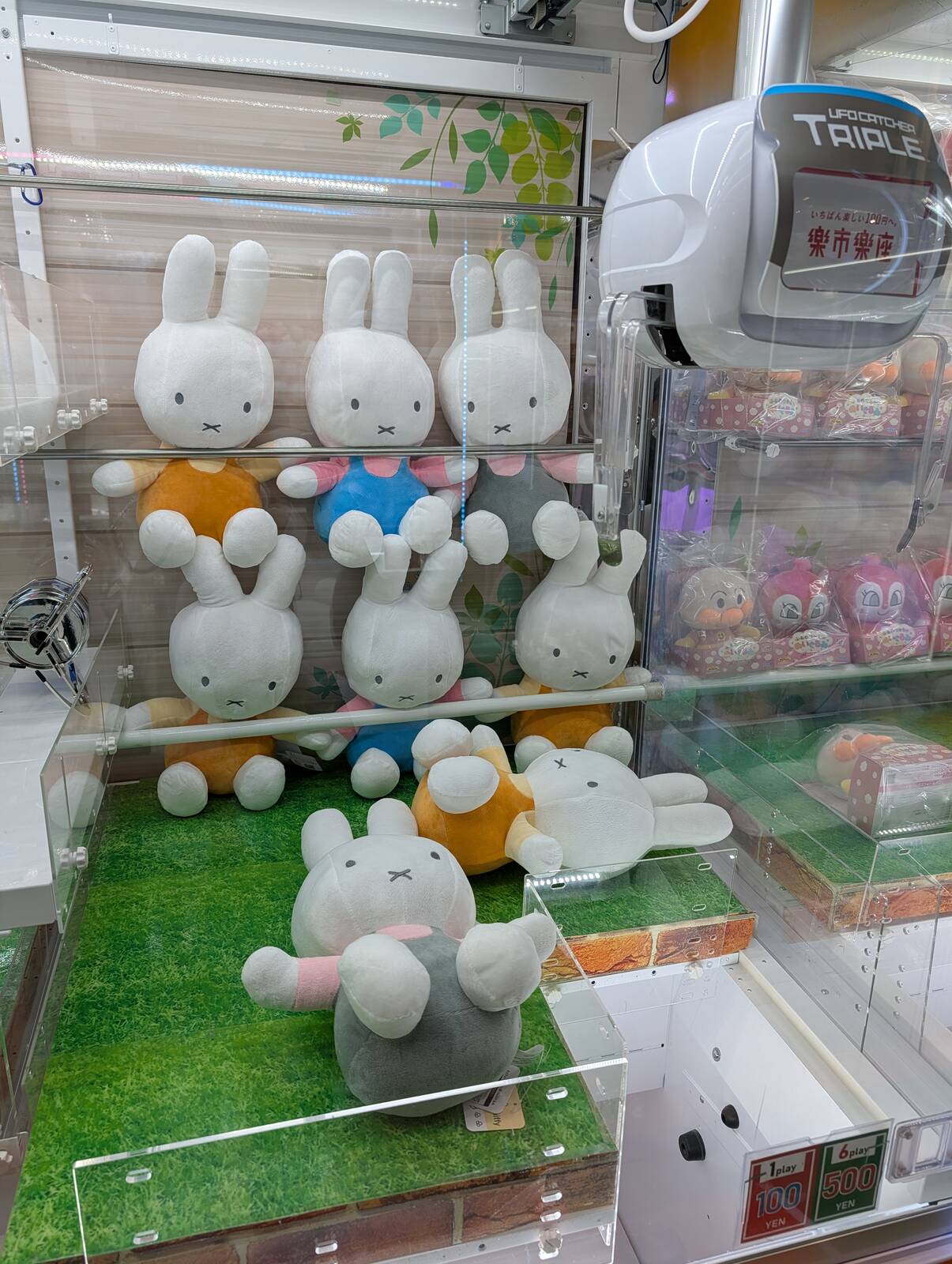 本日のUFOキャッチャー