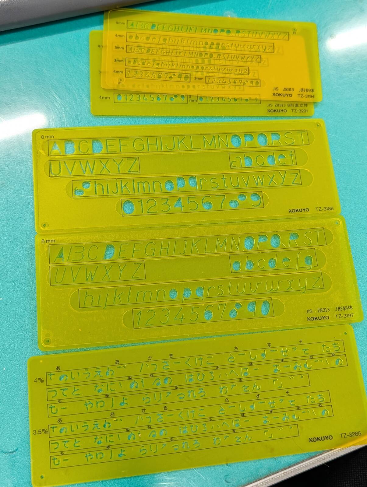 文字テンプレート