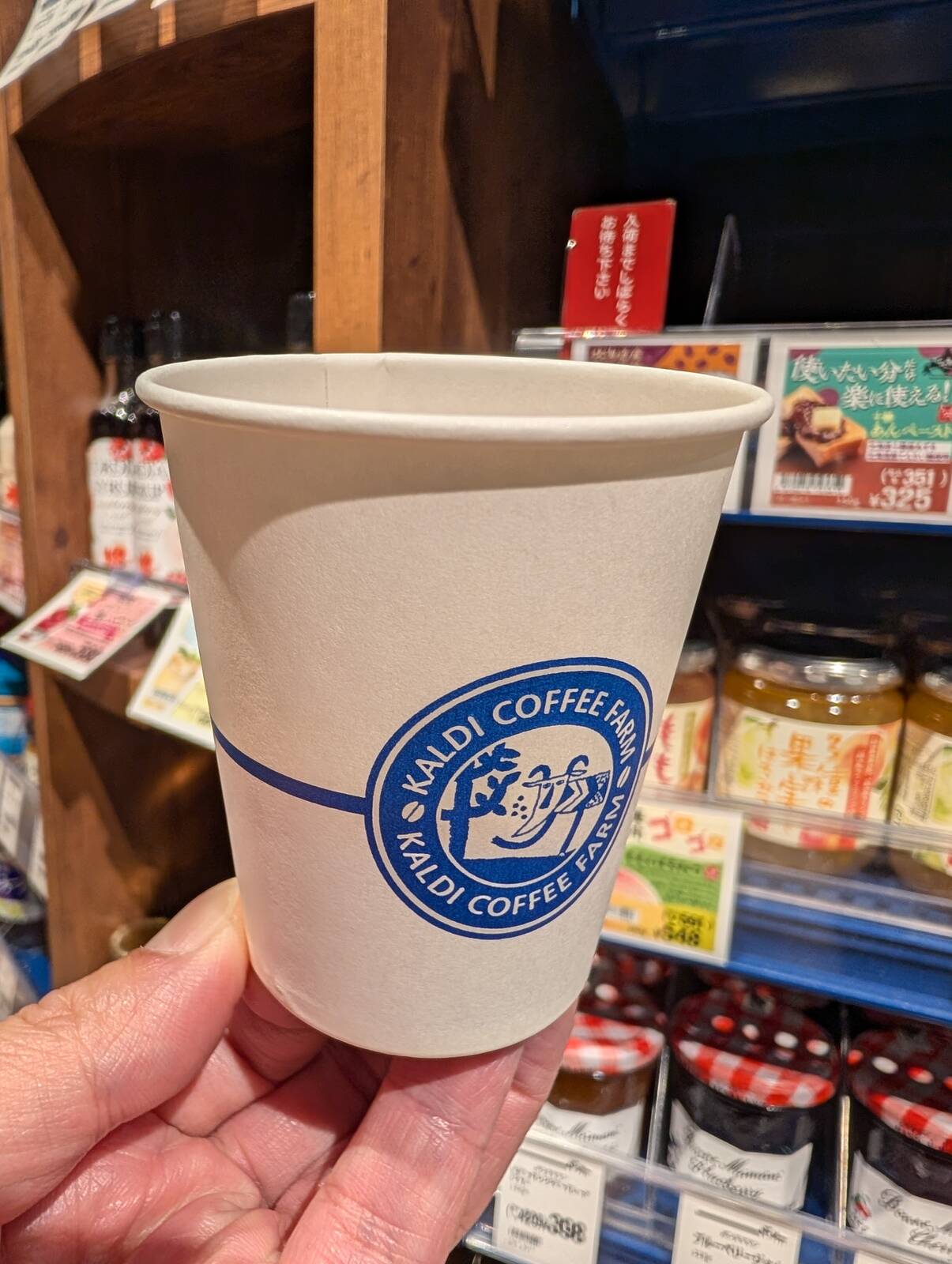 本日のコーヒー