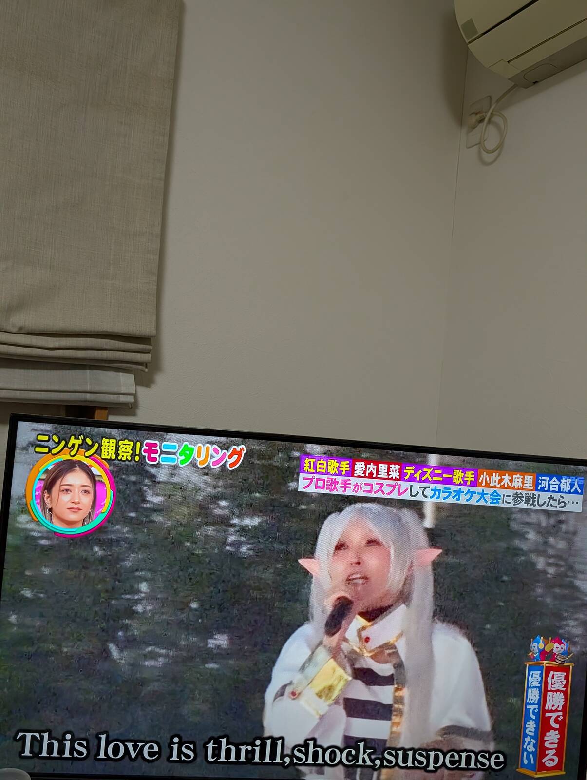 歌ってる愛内里菜